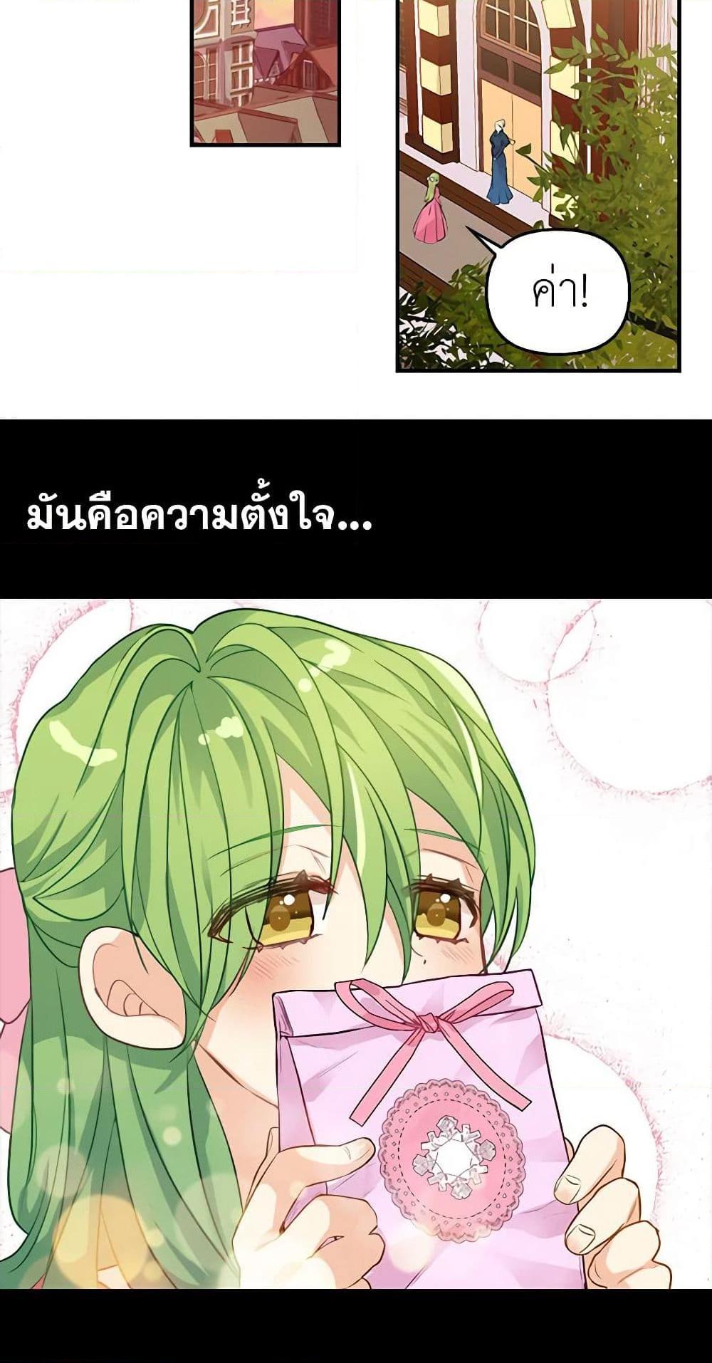 Manga-lc-com อ่านมังงะ อ่านการ์ตูน ออนไลน์ ฟรี Just Leave Me Be ตอนที่ 1 2 3 4 5 6 7 8 9 10 11 12 13 14 ฟรี ไม่มีโฆษณา Manga-lc - อ่าน มังงะ อ่าน การ์ตูน ออนไลน์ อ่านมังงะ ฟรี