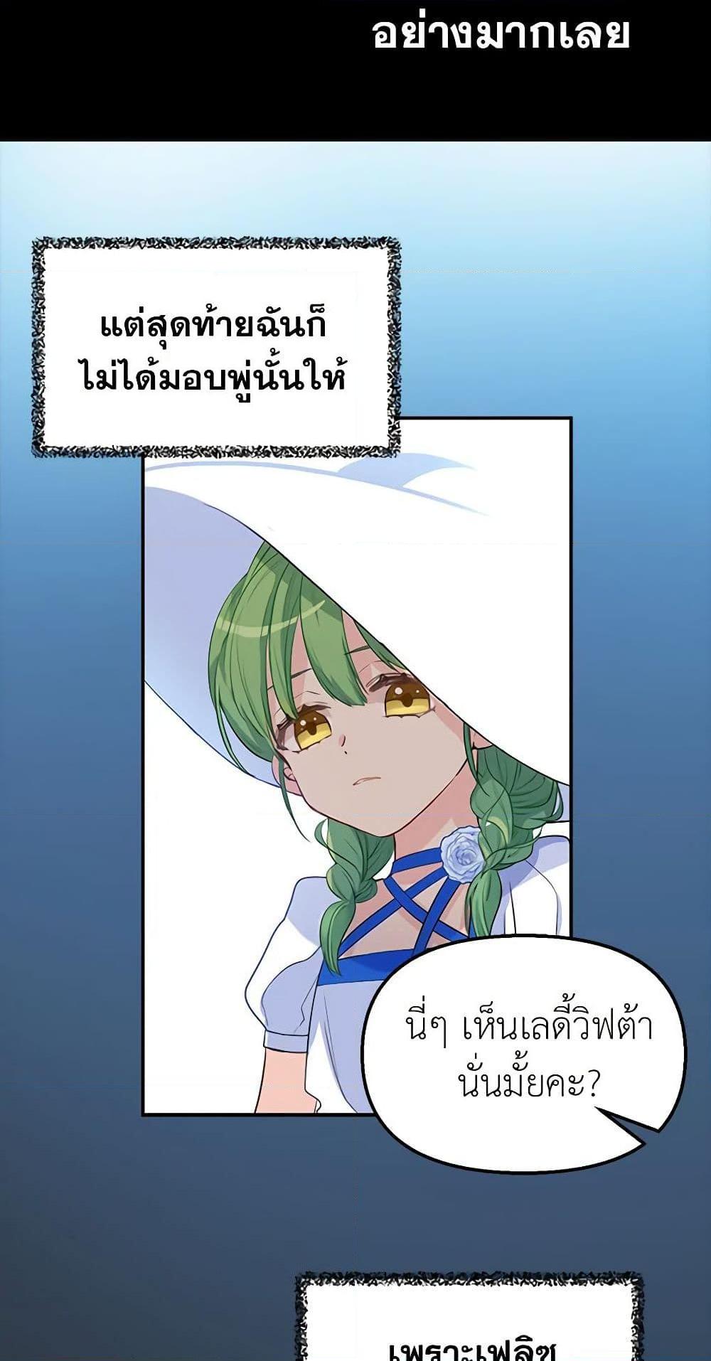 Manga-lc-com อ่านมังงะ อ่านการ์ตูน ออนไลน์ ฟรี Just Leave Me Be ตอนที่ 1 2 3 4 5 6 7 8 9 10 11 12 13 14 ฟรี ไม่มีโฆษณา Manga-lc - อ่าน มังงะ อ่าน การ์ตูน ออนไลน์ อ่านมังงะ ฟรี