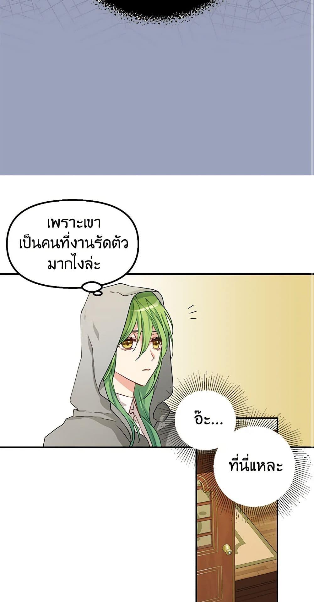 Manga-lc-com อ่านมังงะ อ่านการ์ตูน ออนไลน์ ฟรี Just Leave Me Be ตอนที่ 1 2 3 4 5 6 7 8 9 10 11 12 13 14 ฟรี ไม่มีโฆษณา Manga-lc - อ่าน มังงะ อ่าน การ์ตูน ออนไลน์ อ่านมังงะ ฟรี