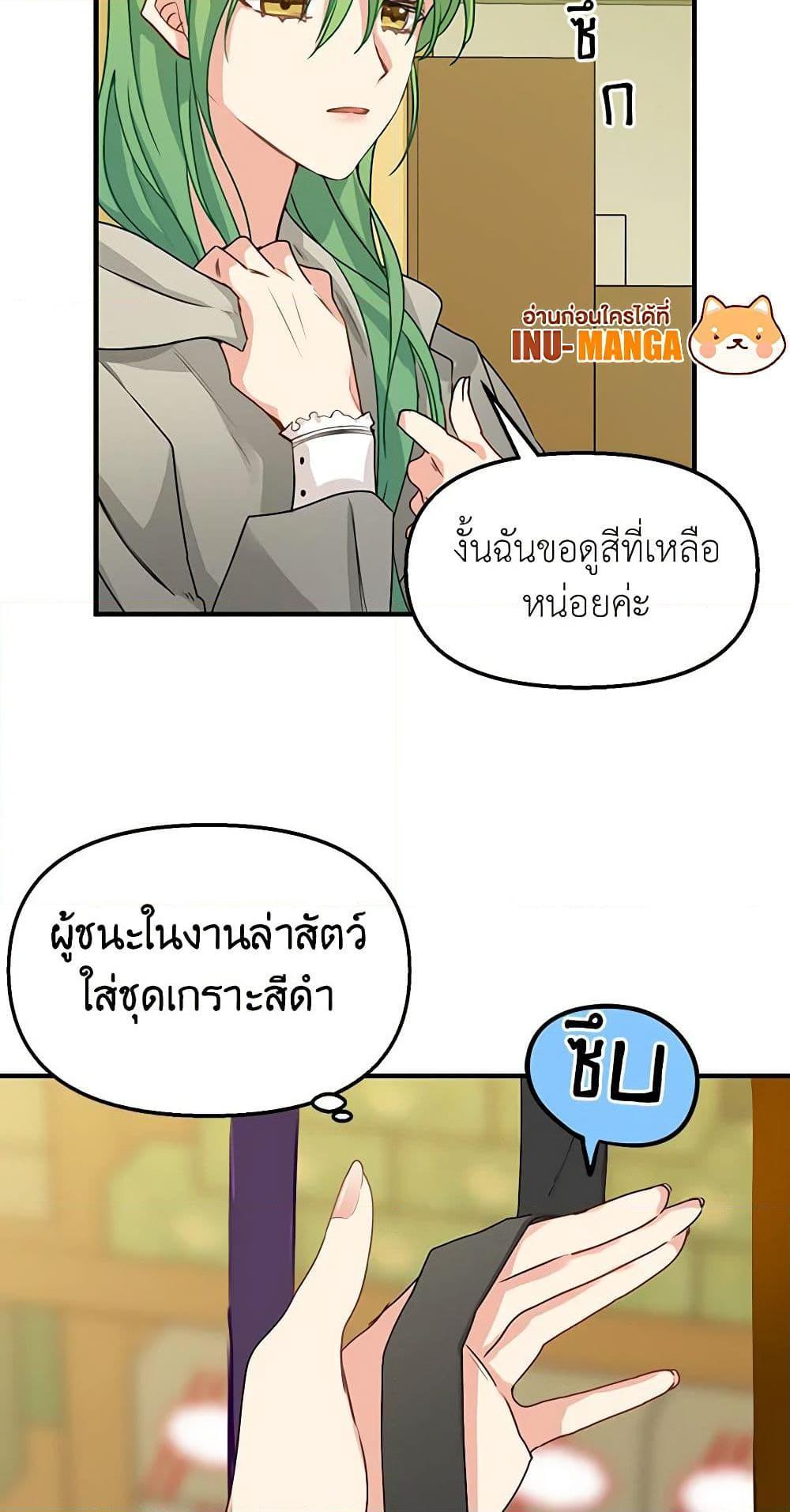 Manga-lc-com อ่านมังงะ อ่านการ์ตูน ออนไลน์ ฟรี Just Leave Me Be ตอนที่ 1 2 3 4 5 6 7 8 9 10 11 12 13 14 ฟรี ไม่มีโฆษณา Manga-lc - อ่าน มังงะ อ่าน การ์ตูน ออนไลน์ อ่านมังงะ ฟรี