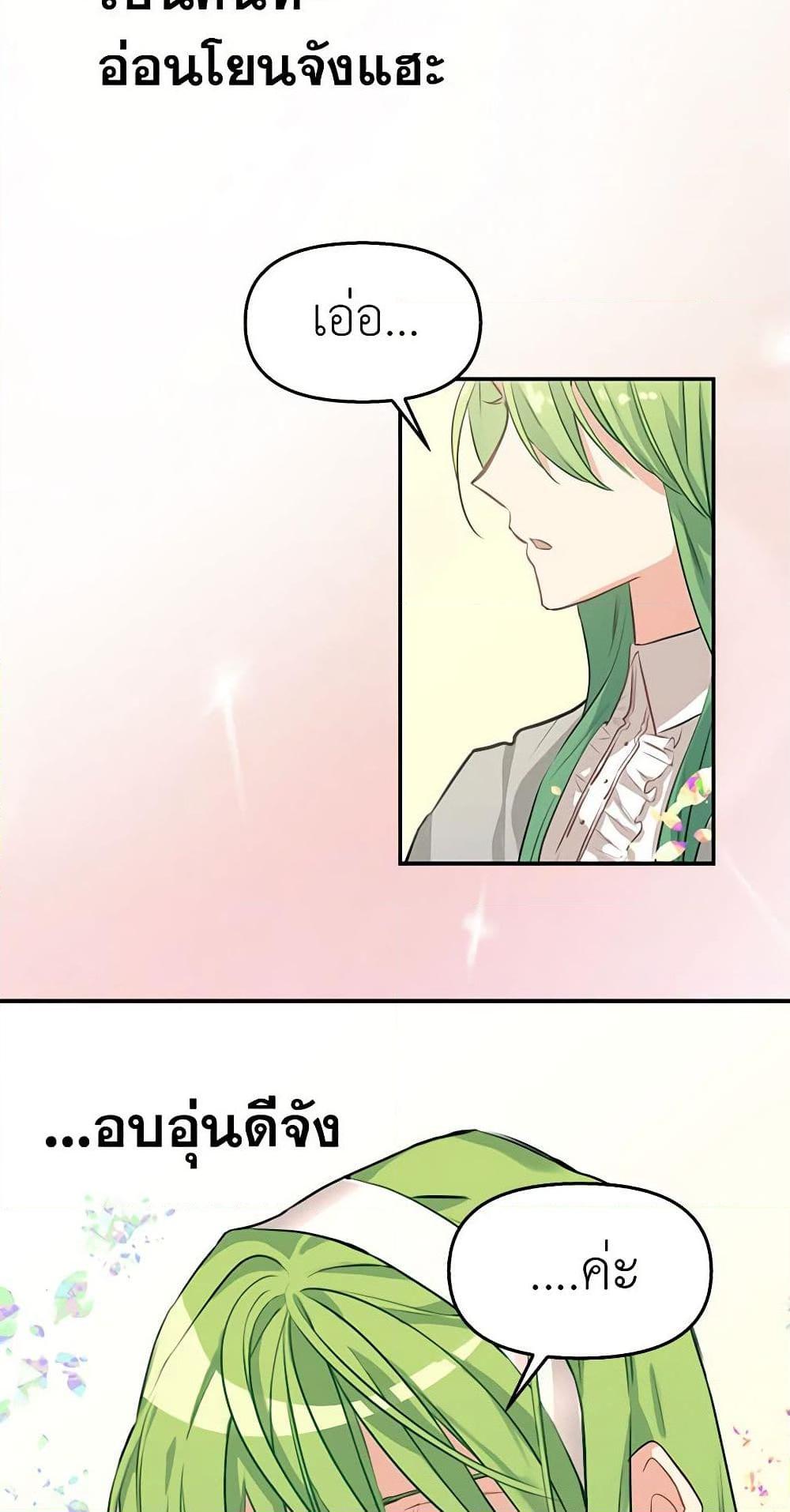 Manga-lc-com อ่านมังงะ อ่านการ์ตูน ออนไลน์ ฟรี Just Leave Me Be ตอนที่ 1 2 3 4 5 6 7 8 9 10 11 12 13 14 ฟรี ไม่มีโฆษณา Manga-lc - อ่าน มังงะ อ่าน การ์ตูน ออนไลน์ อ่านมังงะ ฟรี
