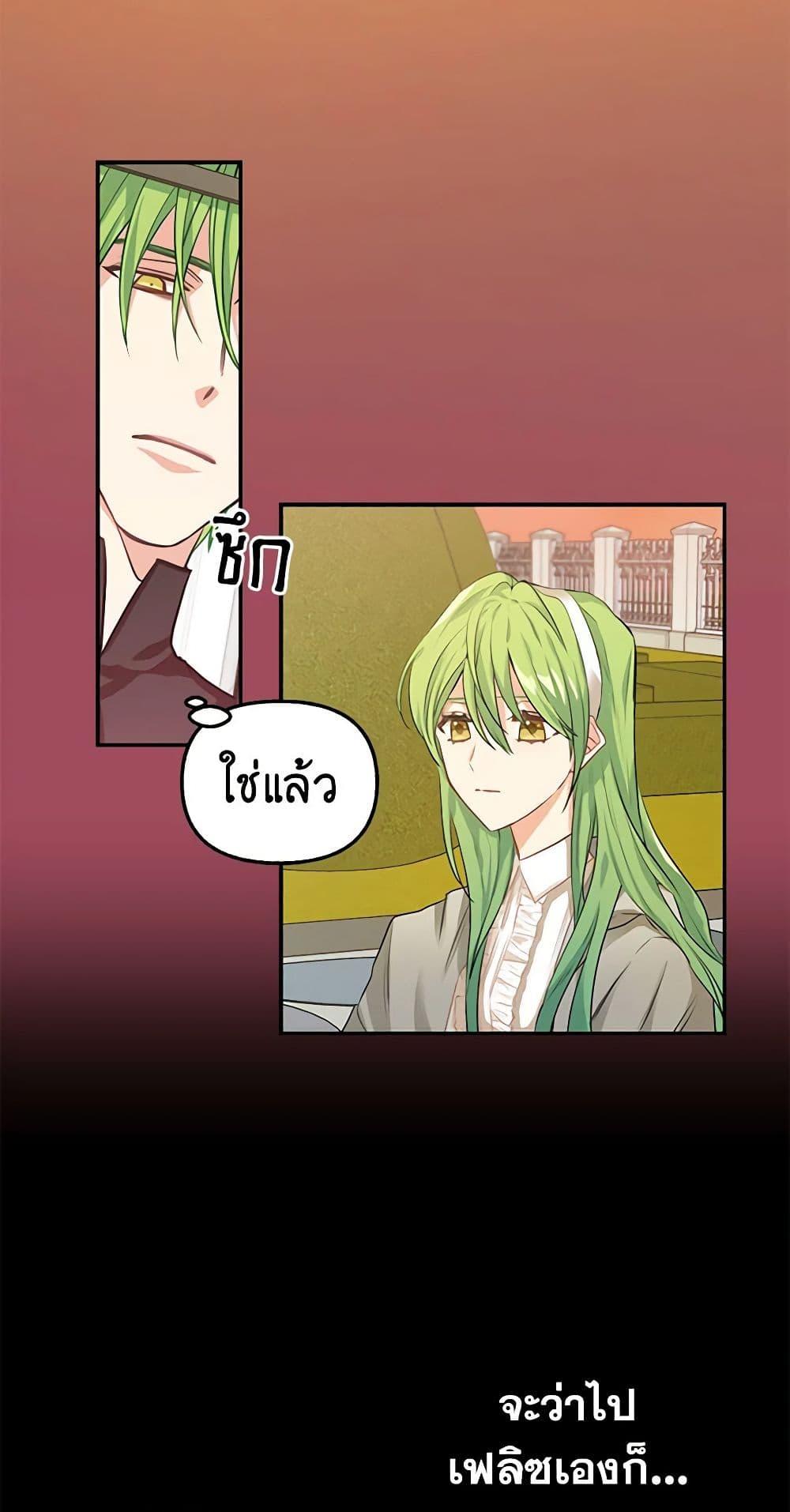 Manga-lc-com อ่านมังงะ อ่านการ์ตูน ออนไลน์ ฟรี Just Leave Me Be ตอนที่ 1 2 3 4 5 6 7 8 9 10 11 12 13 14 ฟรี ไม่มีโฆษณา Manga-lc - อ่าน มังงะ อ่าน การ์ตูน ออนไลน์ อ่านมังงะ ฟรี