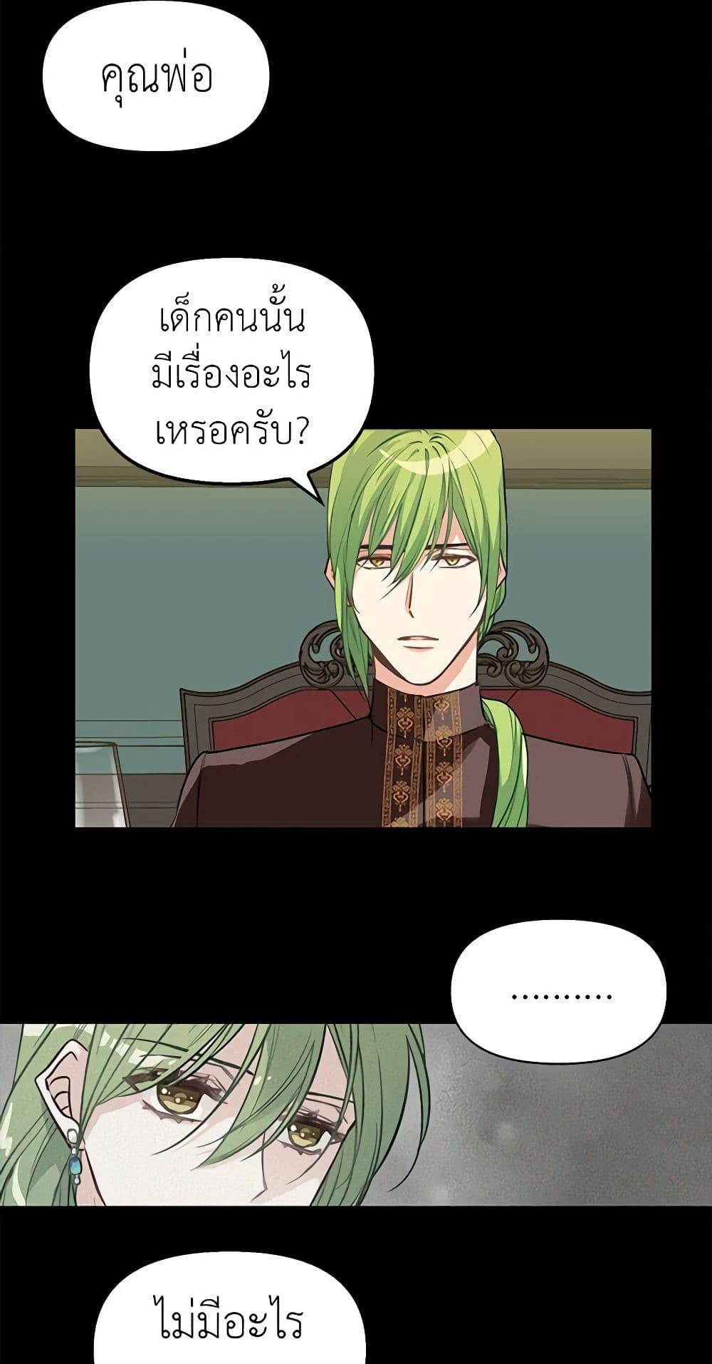 Manga-lc-com อ่านมังงะ อ่านการ์ตูน ออนไลน์ ฟรี Just Leave Me Be ตอนที่ 1 2 3 4 5 6 7 8 9 10 11 12 13 14 ฟรี ไม่มีโฆษณา Manga-lc - อ่าน มังงะ อ่าน การ์ตูน ออนไลน์ อ่านมังงะ ฟรี