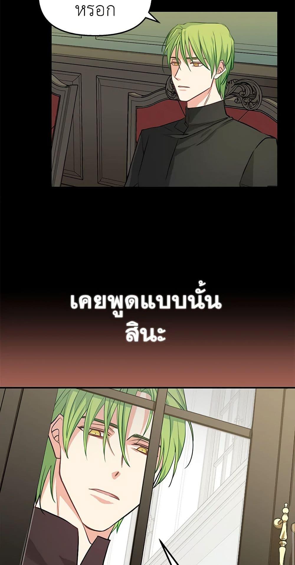 Manga-lc-com อ่านมังงะ อ่านการ์ตูน ออนไลน์ ฟรี Just Leave Me Be ตอนที่ 1 2 3 4 5 6 7 8 9 10 11 12 13 14 ฟรี ไม่มีโฆษณา Manga-lc - อ่าน มังงะ อ่าน การ์ตูน ออนไลน์ อ่านมังงะ ฟรี