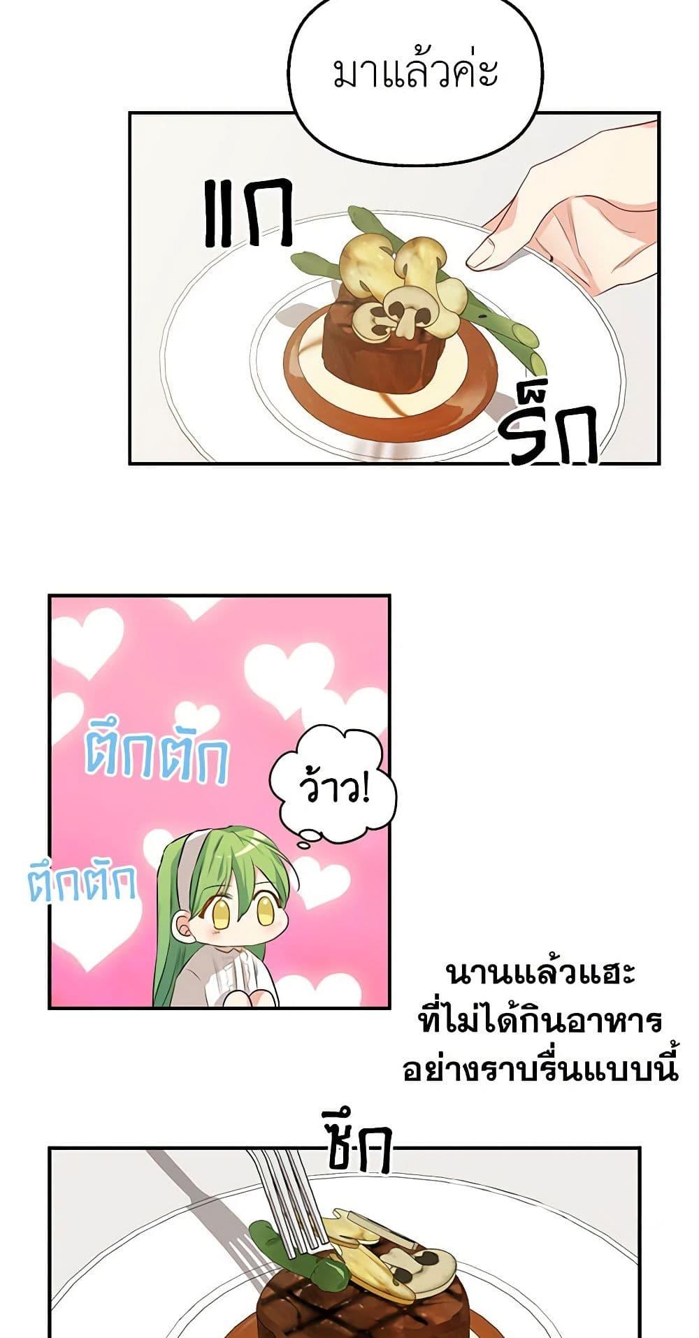 Manga-lc-com อ่านมังงะ อ่านการ์ตูน ออนไลน์ ฟรี Just Leave Me Be ตอนที่ 1 2 3 4 5 6 7 8 9 10 11 12 13 14 ฟรี ไม่มีโฆษณา Manga-lc - อ่าน มังงะ อ่าน การ์ตูน ออนไลน์ อ่านมังงะ ฟรี