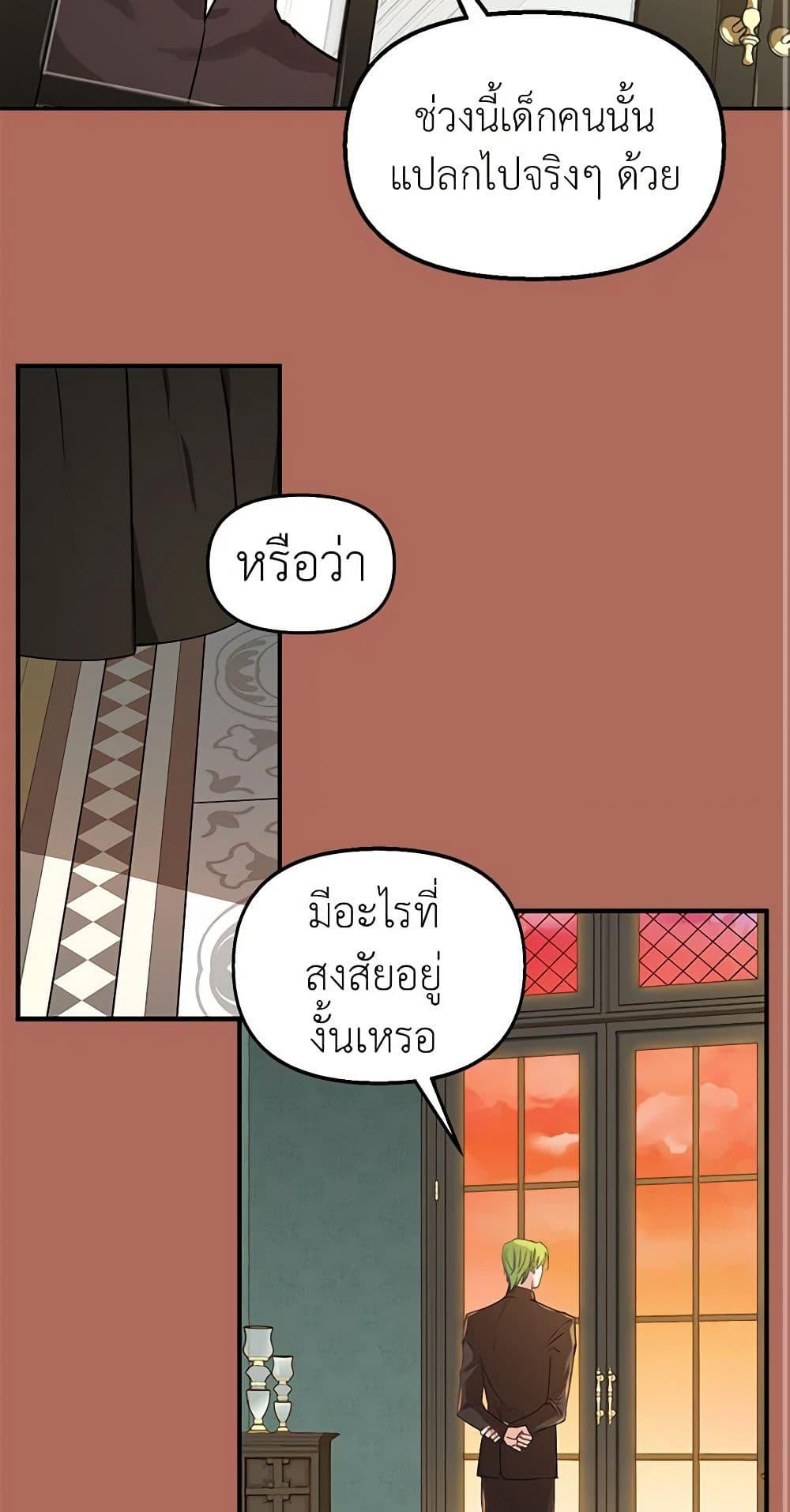 Manga-lc-com อ่านมังงะ อ่านการ์ตูน ออนไลน์ ฟรี Just Leave Me Be ตอนที่ 1 2 3 4 5 6 7 8 9 10 11 12 13 14 ฟรี ไม่มีโฆษณา Manga-lc - อ่าน มังงะ อ่าน การ์ตูน ออนไลน์ อ่านมังงะ ฟรี