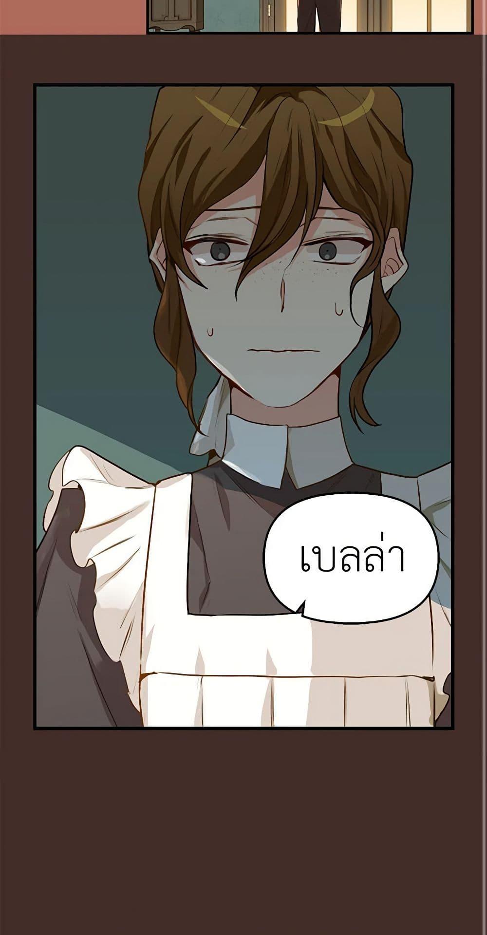 Manga-lc-com อ่านมังงะ อ่านการ์ตูน ออนไลน์ ฟรี Just Leave Me Be ตอนที่ 1 2 3 4 5 6 7 8 9 10 11 12 13 14 ฟรี ไม่มีโฆษณา Manga-lc - อ่าน มังงะ อ่าน การ์ตูน ออนไลน์ อ่านมังงะ ฟรี