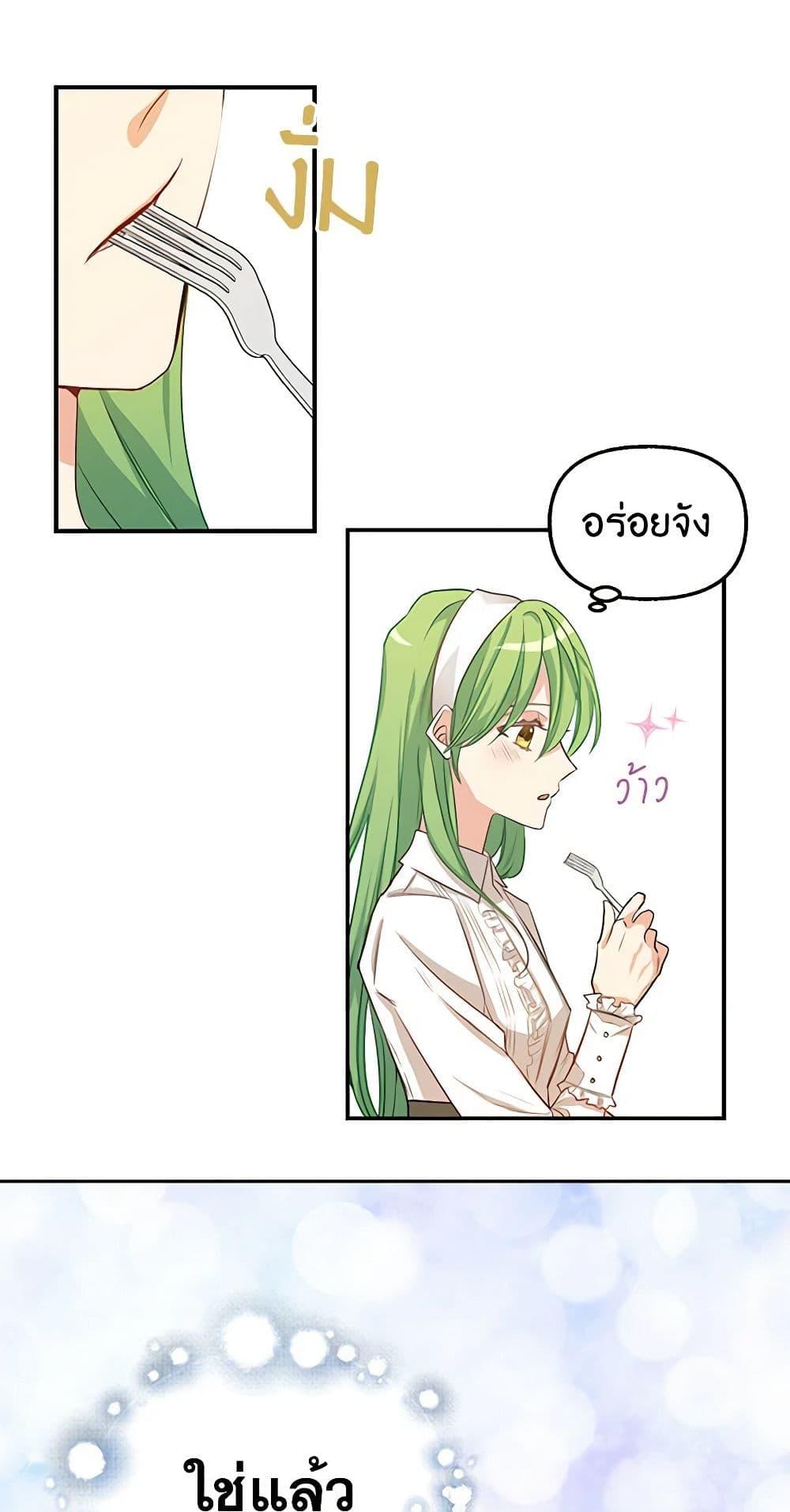 Manga-lc-com อ่านมังงะ อ่านการ์ตูน ออนไลน์ ฟรี Just Leave Me Be ตอนที่ 1 2 3 4 5 6 7 8 9 10 11 12 13 14 ฟรี ไม่มีโฆษณา Manga-lc - อ่าน มังงะ อ่าน การ์ตูน ออนไลน์ อ่านมังงะ ฟรี
