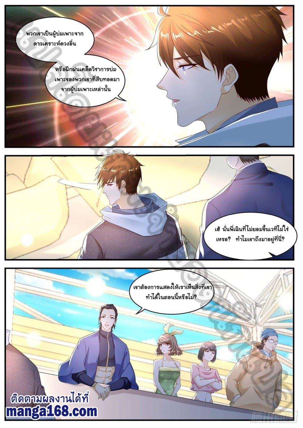 Manga-lc-com อ่านมังงะ อ่านการ์ตูน ออนไลน์ ฟรี Rebirth Of the Urban Immortal Cultivator ตอนที่ 1 2 3 4 5 6 7 8 9 10 11 12 13 14 ฟรี ไม่มีโฆษณา Manga-lc - อ่าน มังงะ อ่าน การ์ตูน ออนไลน์ อ่านมังงะ ฟรี