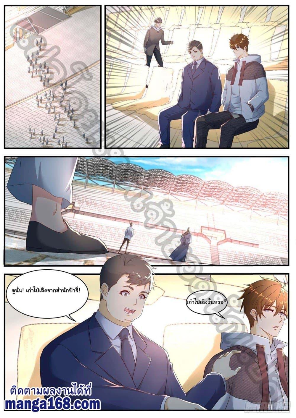 Manga-lc-com อ่านมังงะ อ่านการ์ตูน ออนไลน์ ฟรี Rebirth Of the Urban Immortal Cultivator ตอนที่ 1 2 3 4 5 6 7 8 9 10 11 12 13 14 ฟรี ไม่มีโฆษณา Manga-lc - อ่าน มังงะ อ่าน การ์ตูน ออนไลน์ อ่านมังงะ ฟรี