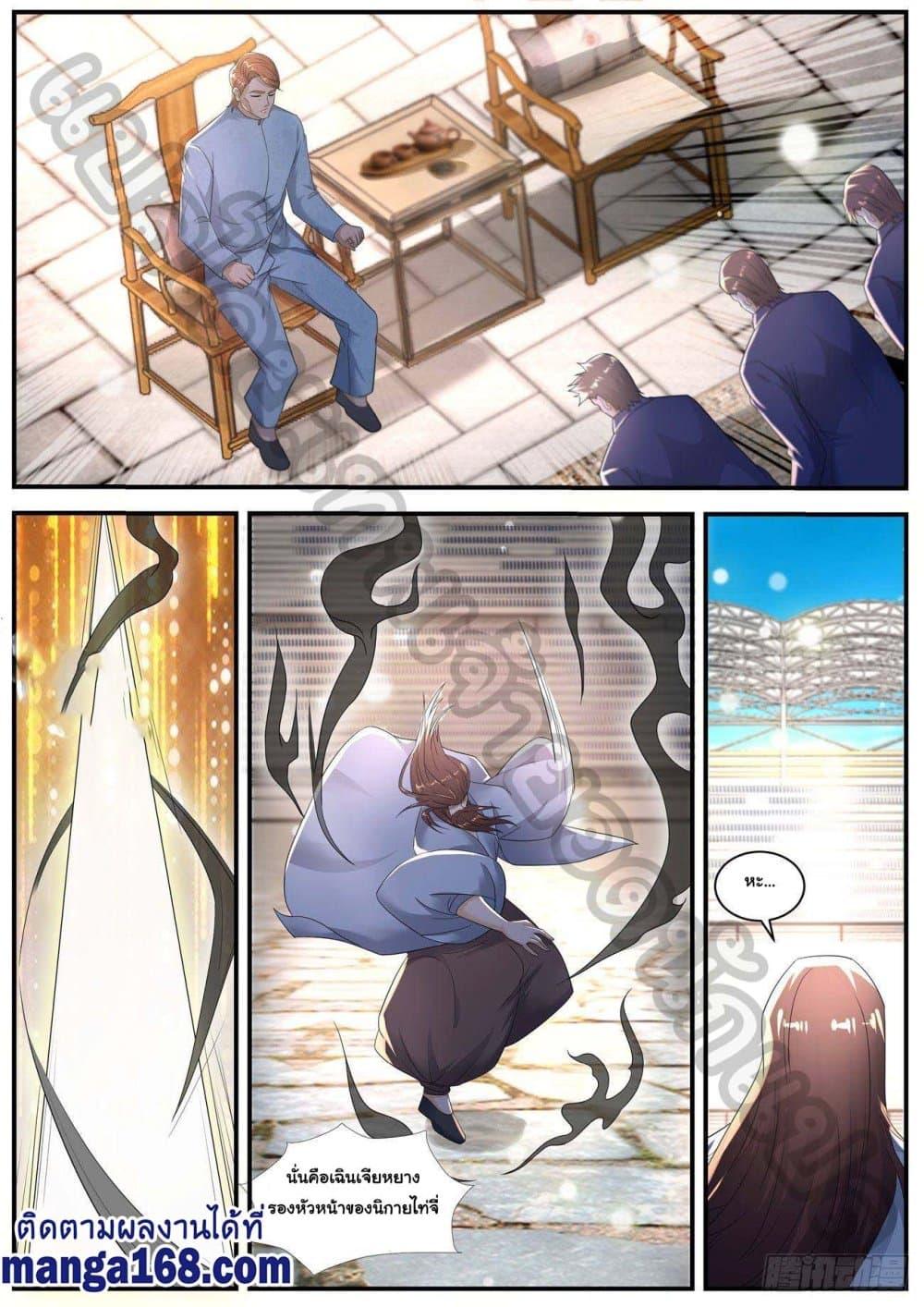 Manga-lc-com อ่านมังงะ อ่านการ์ตูน ออนไลน์ ฟรี Rebirth Of the Urban Immortal Cultivator ตอนที่ 1 2 3 4 5 6 7 8 9 10 11 12 13 14 ฟรี ไม่มีโฆษณา Manga-lc - อ่าน มังงะ อ่าน การ์ตูน ออนไลน์ อ่านมังงะ ฟรี