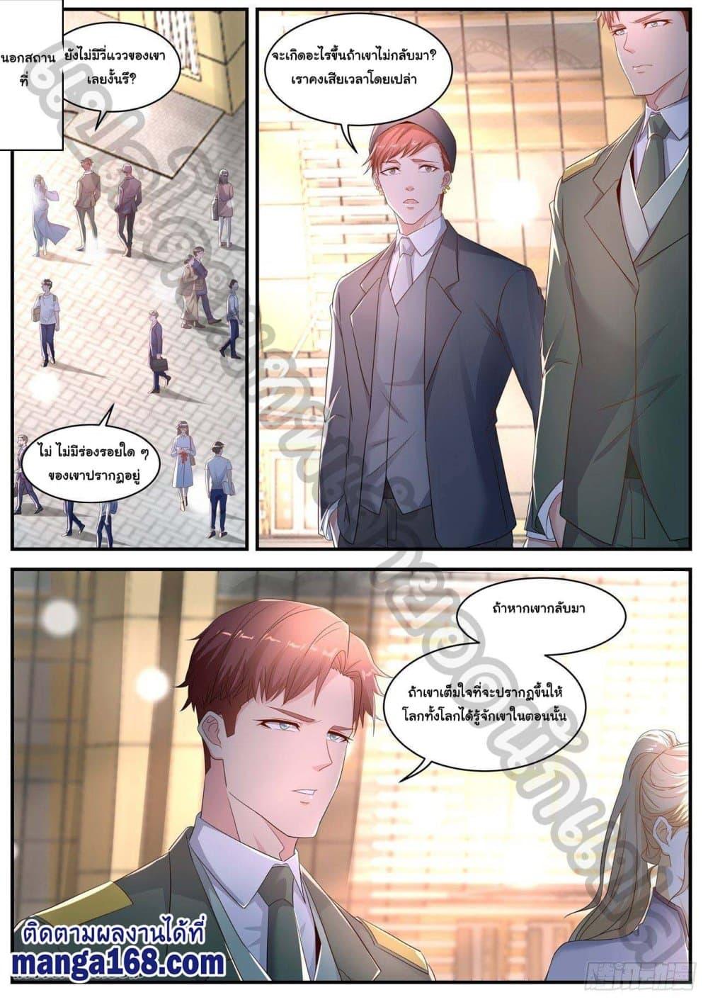 Manga-lc-com อ่านมังงะ อ่านการ์ตูน ออนไลน์ ฟรี Rebirth Of the Urban Immortal Cultivator ตอนที่ 1 2 3 4 5 6 7 8 9 10 11 12 13 14 ฟรี ไม่มีโฆษณา Manga-lc - อ่าน มังงะ อ่าน การ์ตูน ออนไลน์ อ่านมังงะ ฟรี