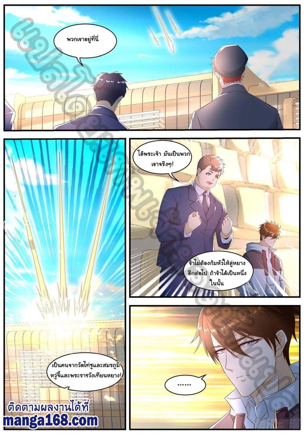 Manga-lc-com อ่านมังงะ อ่านการ์ตูน ออนไลน์ ฟรี Rebirth Of the Urban Immortal Cultivator ตอนที่ 1 2 3 4 5 6 7 8 9 10 11 12 13 14 ฟรี ไม่มีโฆษณา Manga-lc - อ่าน มังงะ อ่าน การ์ตูน ออนไลน์ อ่านมังงะ ฟรี