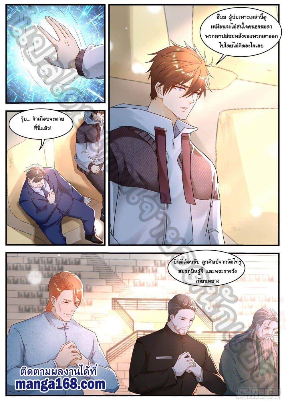 Manga-lc-com อ่านมังงะ อ่านการ์ตูน ออนไลน์ ฟรี Rebirth Of the Urban Immortal Cultivator ตอนที่ 1 2 3 4 5 6 7 8 9 10 11 12 13 14 ฟรี ไม่มีโฆษณา Manga-lc - อ่าน มังงะ อ่าน การ์ตูน ออนไลน์ อ่านมังงะ ฟรี