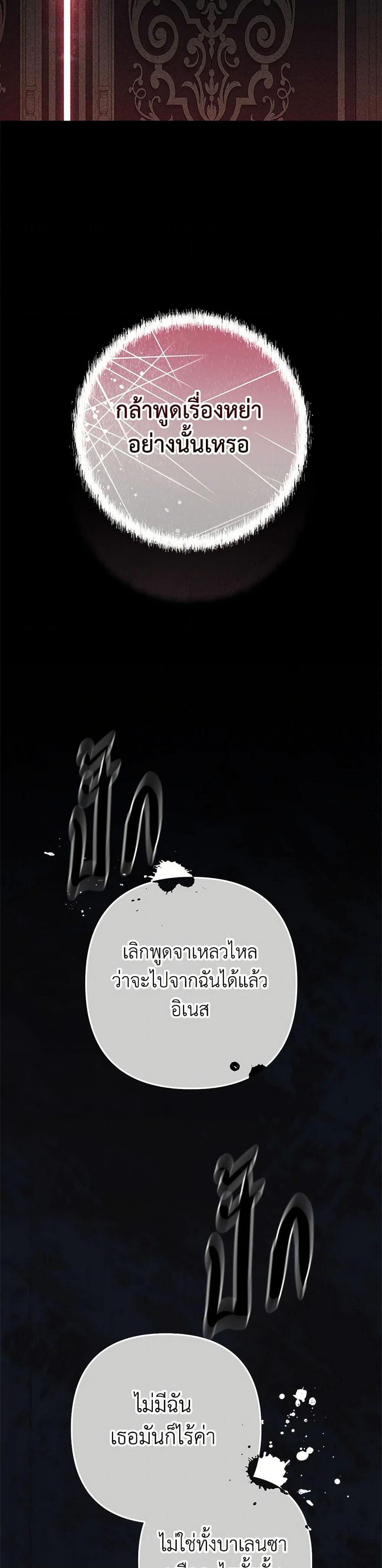 Manga-lc-com อ่านมังงะ อ่านการ์ตูน ออนไลน์ ฟรี The Broken Ring – This Marriage Will Fail Anyway ตอนที่ 1 2 3 4 5 6 7 8 9 10 11 12 13 14 ฟรี ไม่มีโฆษณา Manga-lc - อ่าน มังงะ อ่าน การ์ตูน ออนไลน์ อ่านมังงะ ฟรี