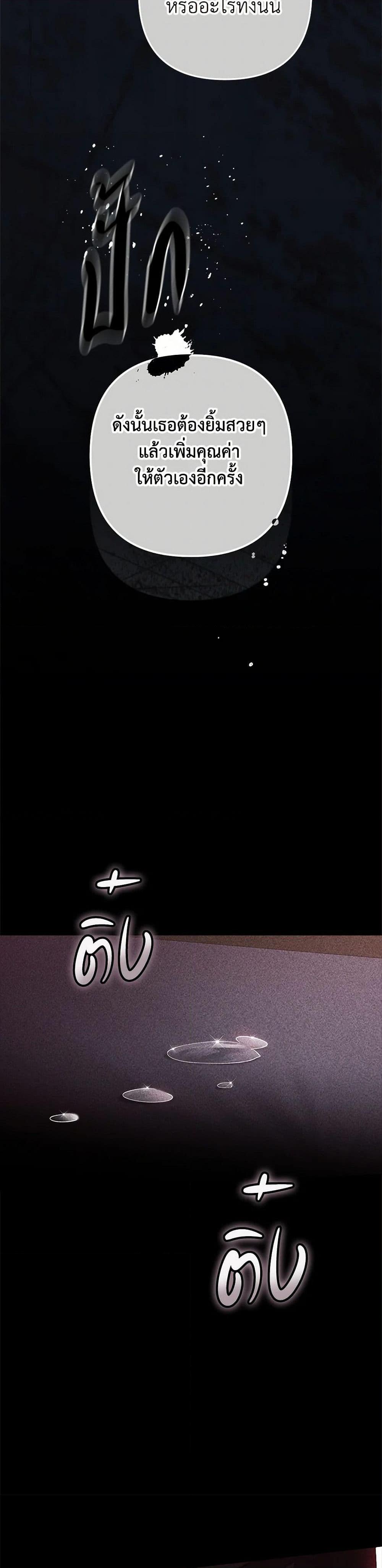 Manga-lc-com อ่านมังงะ อ่านการ์ตูน ออนไลน์ ฟรี The Broken Ring – This Marriage Will Fail Anyway ตอนที่ 1 2 3 4 5 6 7 8 9 10 11 12 13 14 ฟรี ไม่มีโฆษณา Manga-lc - อ่าน มังงะ อ่าน การ์ตูน ออนไลน์ อ่านมังงะ ฟรี