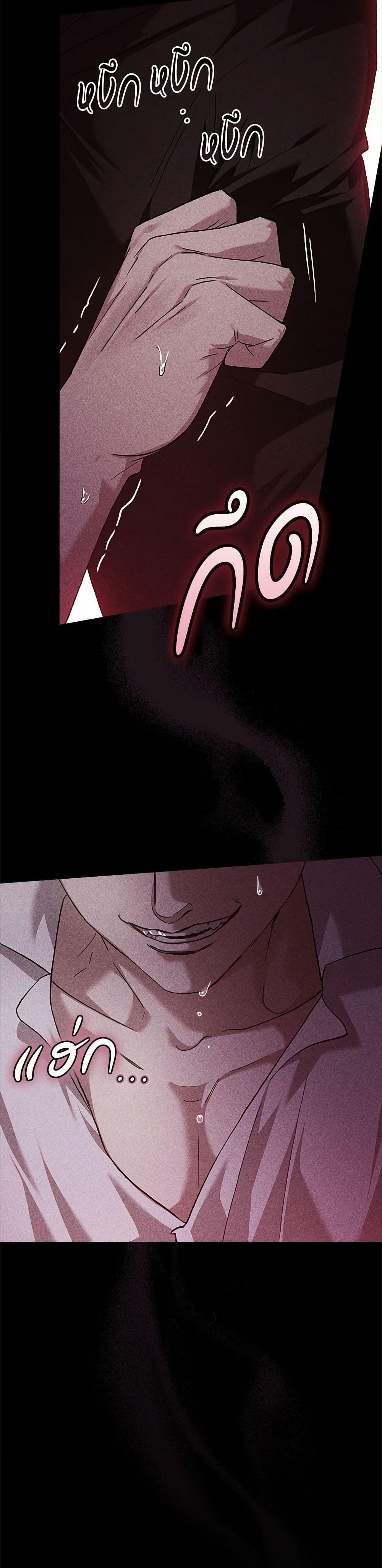 Manga-lc-com อ่านมังงะ อ่านการ์ตูน ออนไลน์ ฟรี The Broken Ring – This Marriage Will Fail Anyway ตอนที่ 1 2 3 4 5 6 7 8 9 10 11 12 13 14 ฟรี ไม่มีโฆษณา Manga-lc - อ่าน มังงะ อ่าน การ์ตูน ออนไลน์ อ่านมังงะ ฟรี