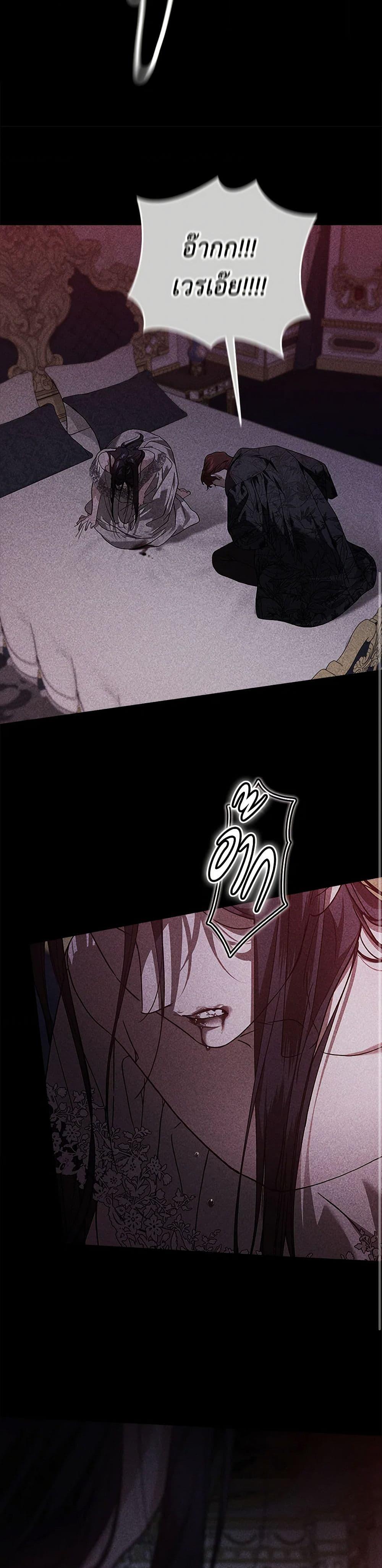 Manga-lc-com อ่านมังงะ อ่านการ์ตูน ออนไลน์ ฟรี The Broken Ring – This Marriage Will Fail Anyway ตอนที่ 1 2 3 4 5 6 7 8 9 10 11 12 13 14 ฟรี ไม่มีโฆษณา Manga-lc - อ่าน มังงะ อ่าน การ์ตูน ออนไลน์ อ่านมังงะ ฟรี