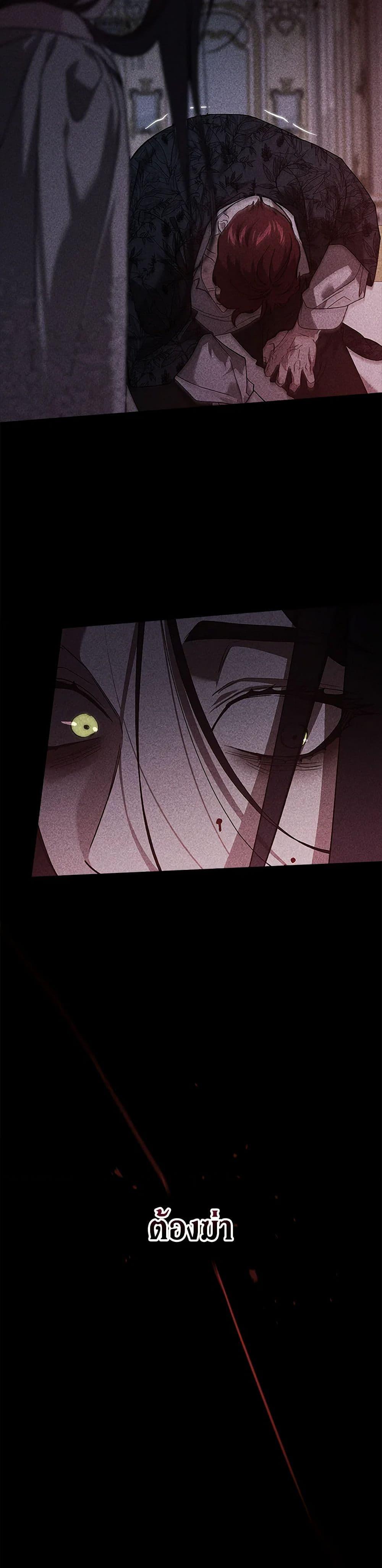 Manga-lc-com อ่านมังงะ อ่านการ์ตูน ออนไลน์ ฟรี The Broken Ring – This Marriage Will Fail Anyway ตอนที่ 1 2 3 4 5 6 7 8 9 10 11 12 13 14 ฟรี ไม่มีโฆษณา Manga-lc - อ่าน มังงะ อ่าน การ์ตูน ออนไลน์ อ่านมังงะ ฟรี