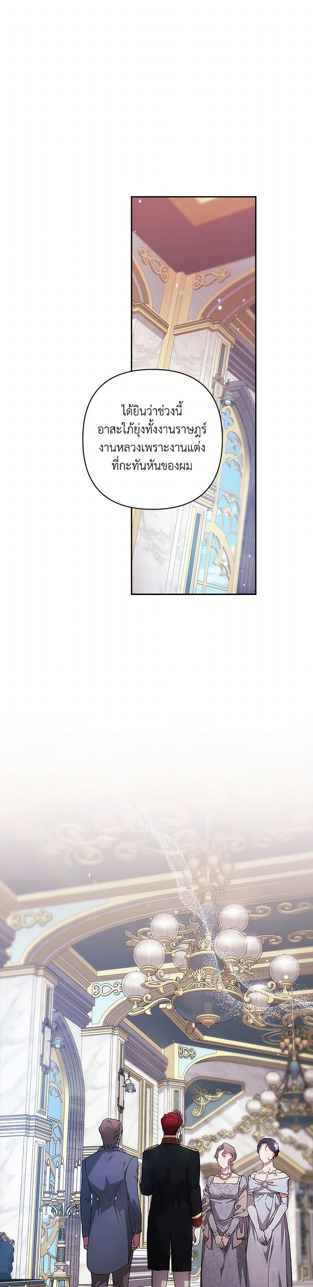 Manga-lc-com อ่านมังงะ อ่านการ์ตูน ออนไลน์ ฟรี The Broken Ring – This Marriage Will Fail Anyway ตอนที่ 1 2 3 4 5 6 7 8 9 10 11 12 13 14 ฟรี ไม่มีโฆษณา Manga-lc - อ่าน มังงะ อ่าน การ์ตูน ออนไลน์ อ่านมังงะ ฟรี