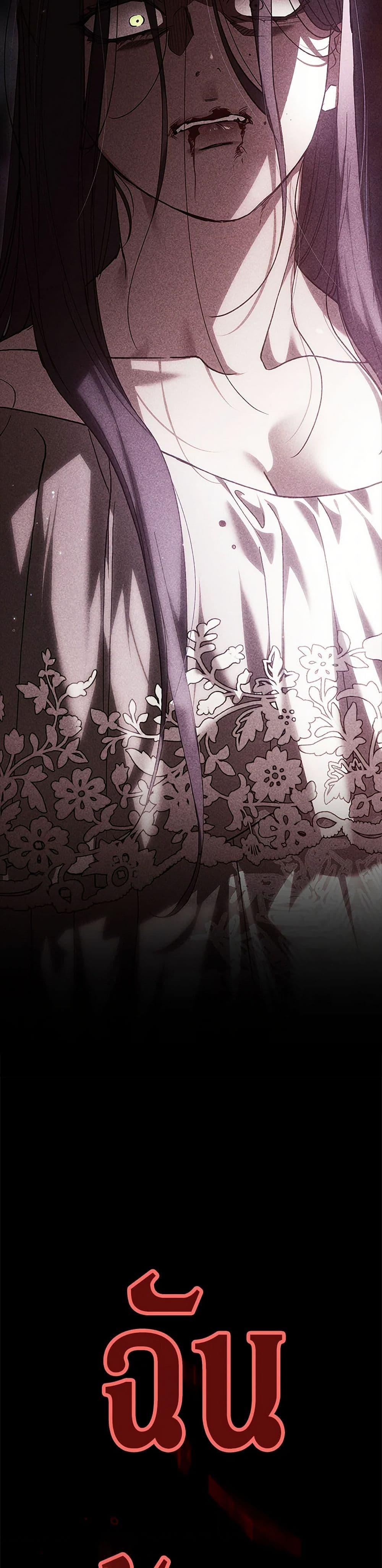 Manga-lc-com อ่านมังงะ อ่านการ์ตูน ออนไลน์ ฟรี The Broken Ring – This Marriage Will Fail Anyway ตอนที่ 1 2 3 4 5 6 7 8 9 10 11 12 13 14 ฟรี ไม่มีโฆษณา Manga-lc - อ่าน มังงะ อ่าน การ์ตูน ออนไลน์ อ่านมังงะ ฟรี