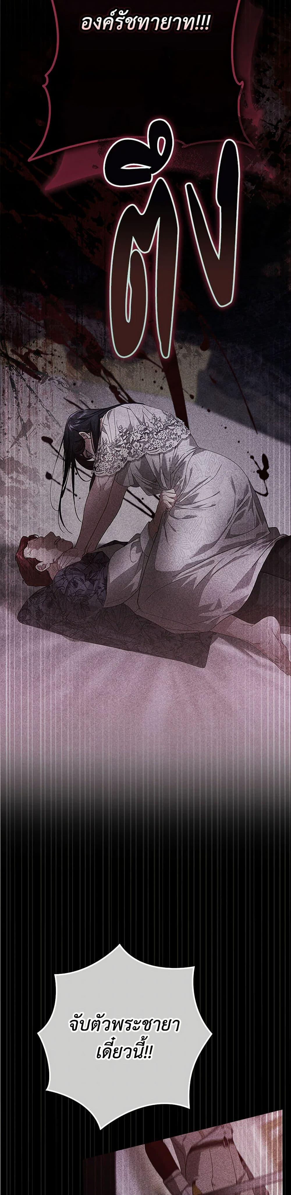 Manga-lc-com อ่านมังงะ อ่านการ์ตูน ออนไลน์ ฟรี The Broken Ring – This Marriage Will Fail Anyway ตอนที่ 1 2 3 4 5 6 7 8 9 10 11 12 13 14 ฟรี ไม่มีโฆษณา Manga-lc - อ่าน มังงะ อ่าน การ์ตูน ออนไลน์ อ่านมังงะ ฟรี