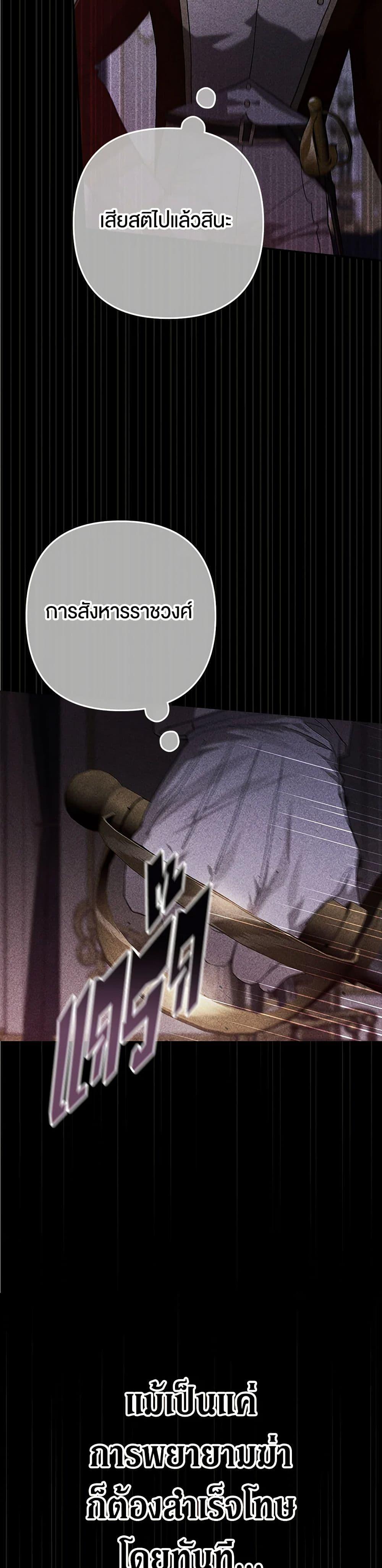 Manga-lc-com อ่านมังงะ อ่านการ์ตูน ออนไลน์ ฟรี The Broken Ring – This Marriage Will Fail Anyway ตอนที่ 1 2 3 4 5 6 7 8 9 10 11 12 13 14 ฟรี ไม่มีโฆษณา Manga-lc - อ่าน มังงะ อ่าน การ์ตูน ออนไลน์ อ่านมังงะ ฟรี