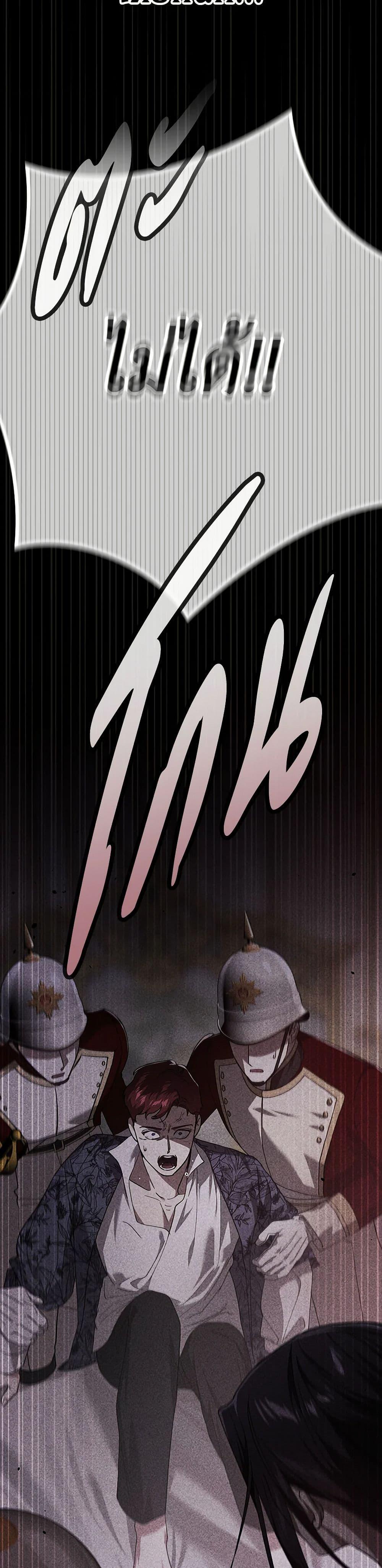 Manga-lc-com อ่านมังงะ อ่านการ์ตูน ออนไลน์ ฟรี The Broken Ring – This Marriage Will Fail Anyway ตอนที่ 1 2 3 4 5 6 7 8 9 10 11 12 13 14 ฟรี ไม่มีโฆษณา Manga-lc - อ่าน มังงะ อ่าน การ์ตูน ออนไลน์ อ่านมังงะ ฟรี