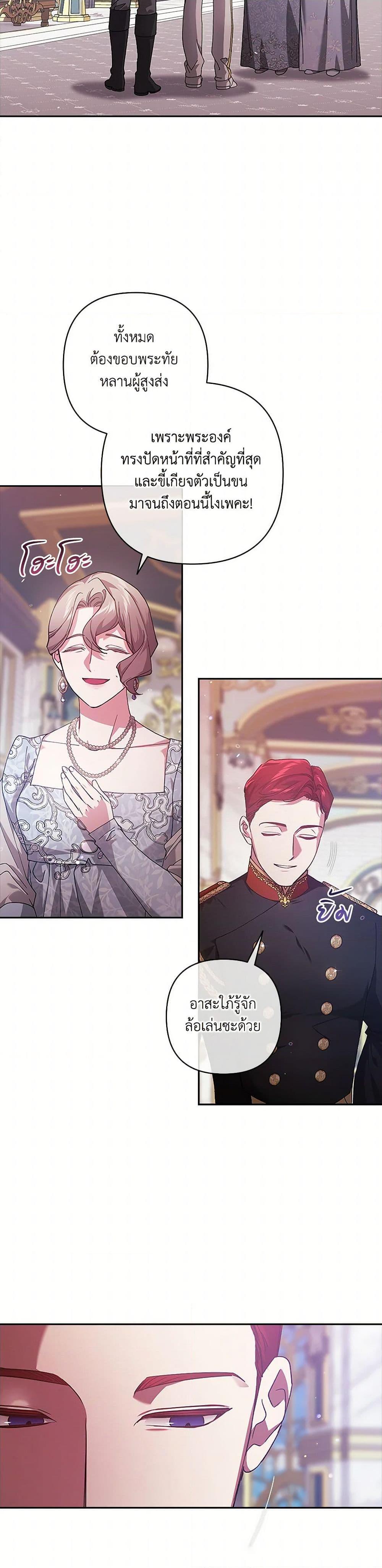 Manga-lc-com อ่านมังงะ อ่านการ์ตูน ออนไลน์ ฟรี The Broken Ring – This Marriage Will Fail Anyway ตอนที่ 1 2 3 4 5 6 7 8 9 10 11 12 13 14 ฟรี ไม่มีโฆษณา Manga-lc - อ่าน มังงะ อ่าน การ์ตูน ออนไลน์ อ่านมังงะ ฟรี