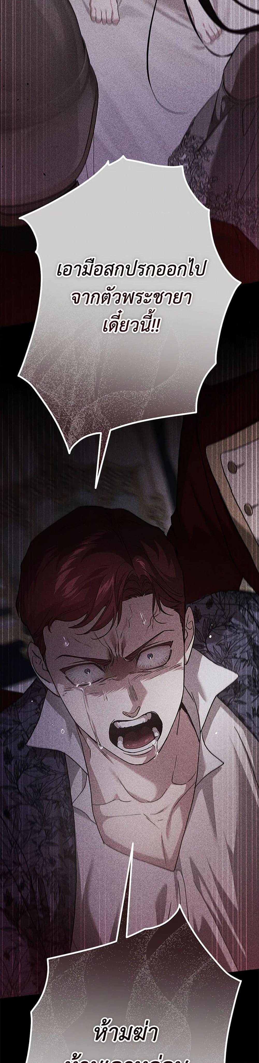 Manga-lc-com อ่านมังงะ อ่านการ์ตูน ออนไลน์ ฟรี The Broken Ring – This Marriage Will Fail Anyway ตอนที่ 1 2 3 4 5 6 7 8 9 10 11 12 13 14 ฟรี ไม่มีโฆษณา Manga-lc - อ่าน มังงะ อ่าน การ์ตูน ออนไลน์ อ่านมังงะ ฟรี