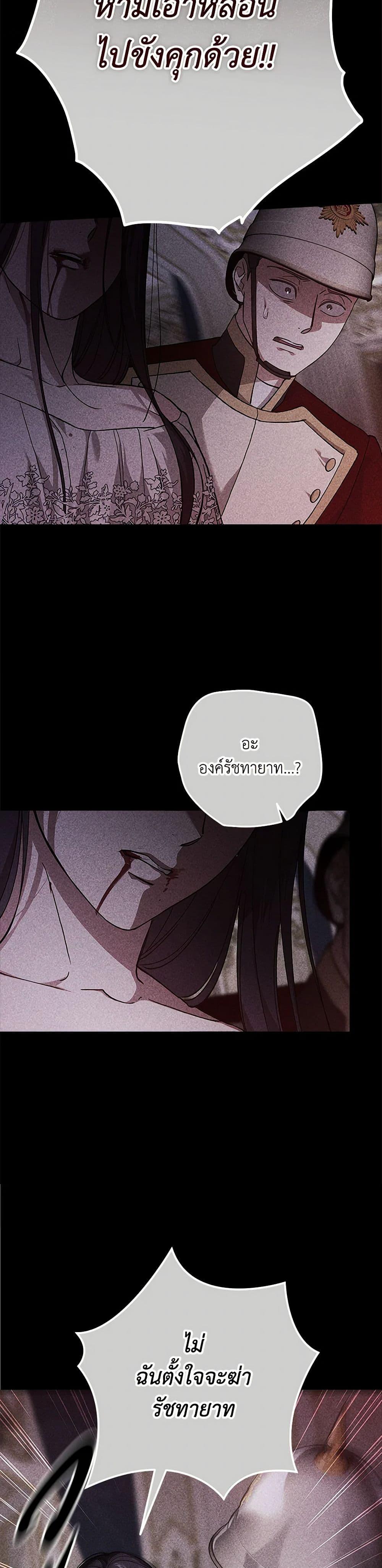 Manga-lc-com อ่านมังงะ อ่านการ์ตูน ออนไลน์ ฟรี The Broken Ring – This Marriage Will Fail Anyway ตอนที่ 1 2 3 4 5 6 7 8 9 10 11 12 13 14 ฟรี ไม่มีโฆษณา Manga-lc - อ่าน มังงะ อ่าน การ์ตูน ออนไลน์ อ่านมังงะ ฟรี