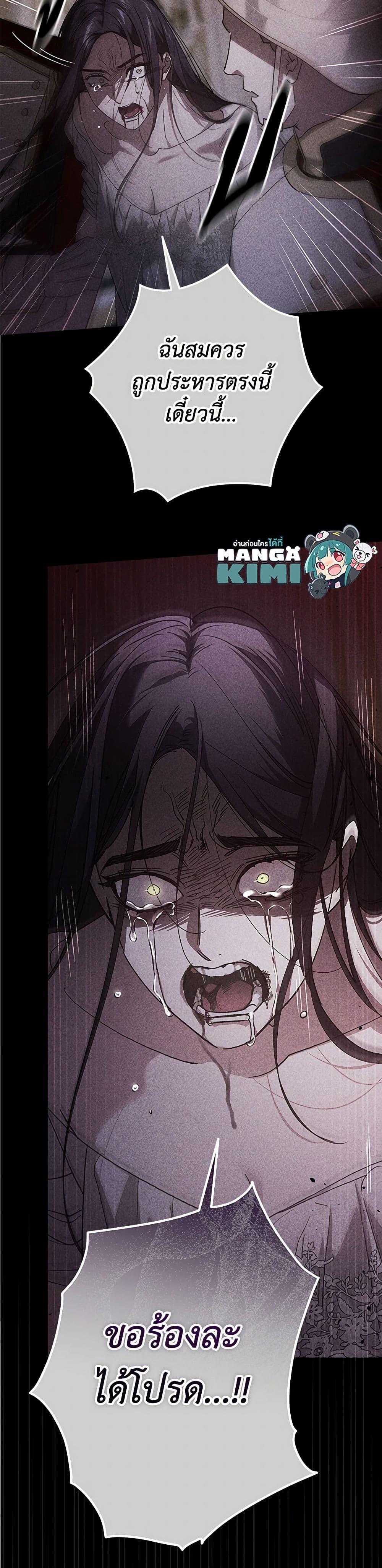 Manga-lc-com อ่านมังงะ อ่านการ์ตูน ออนไลน์ ฟรี The Broken Ring – This Marriage Will Fail Anyway ตอนที่ 1 2 3 4 5 6 7 8 9 10 11 12 13 14 ฟรี ไม่มีโฆษณา Manga-lc - อ่าน มังงะ อ่าน การ์ตูน ออนไลน์ อ่านมังงะ ฟรี