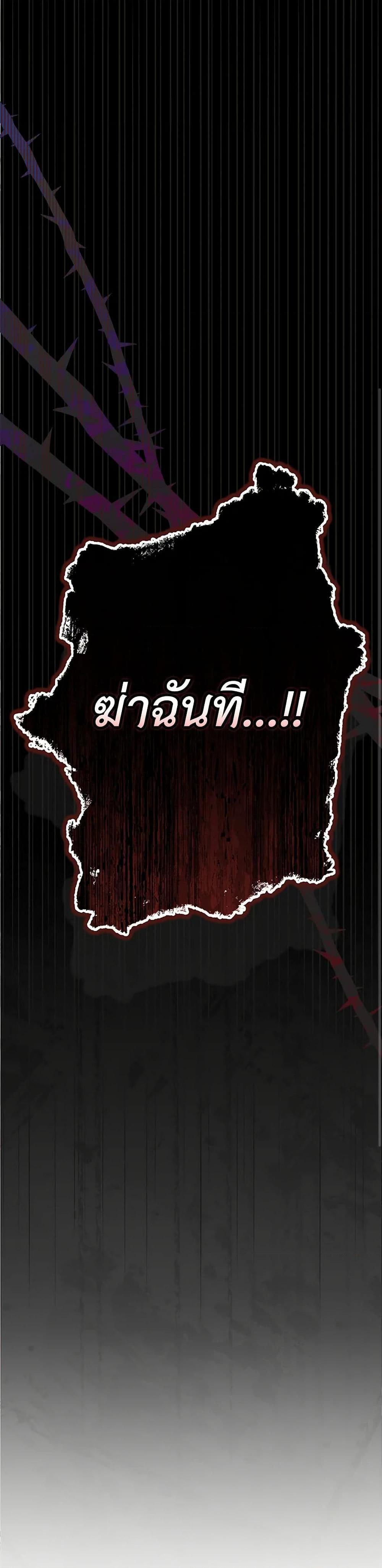 Manga-lc-com อ่านมังงะ อ่านการ์ตูน ออนไลน์ ฟรี The Broken Ring – This Marriage Will Fail Anyway ตอนที่ 1 2 3 4 5 6 7 8 9 10 11 12 13 14 ฟรี ไม่มีโฆษณา Manga-lc - อ่าน มังงะ อ่าน การ์ตูน ออนไลน์ อ่านมังงะ ฟรี