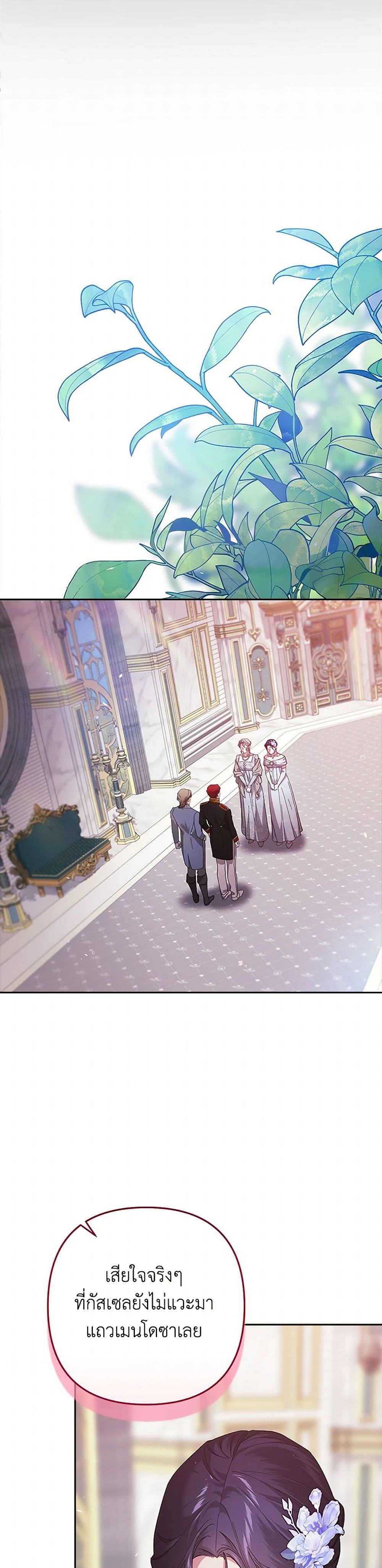 Manga-lc-com อ่านมังงะ อ่านการ์ตูน ออนไลน์ ฟรี The Broken Ring – This Marriage Will Fail Anyway ตอนที่ 1 2 3 4 5 6 7 8 9 10 11 12 13 14 ฟรี ไม่มีโฆษณา Manga-lc - อ่าน มังงะ อ่าน การ์ตูน ออนไลน์ อ่านมังงะ ฟรี