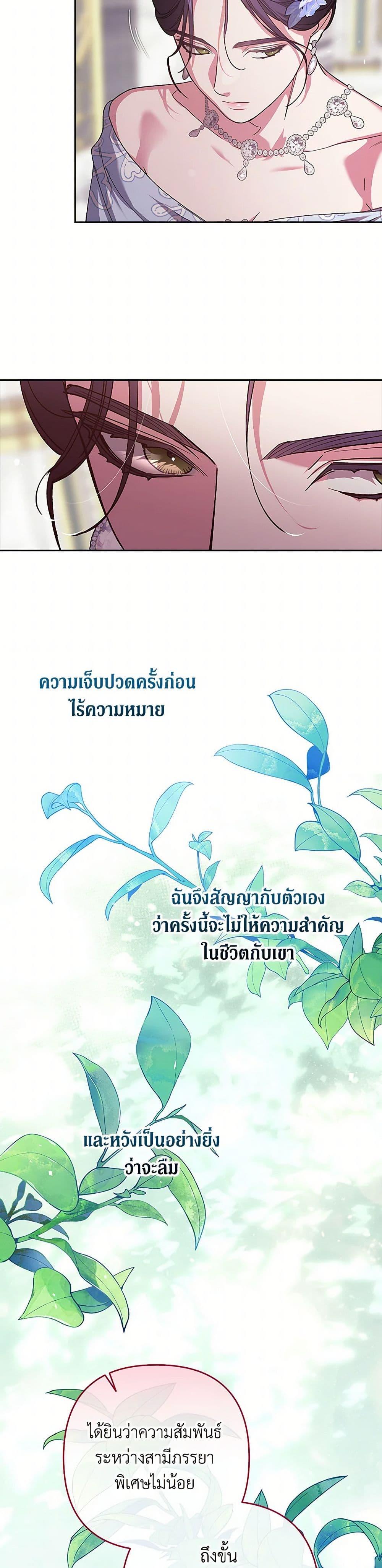 Manga-lc-com อ่านมังงะ อ่านการ์ตูน ออนไลน์ ฟรี The Broken Ring – This Marriage Will Fail Anyway ตอนที่ 1 2 3 4 5 6 7 8 9 10 11 12 13 14 ฟรี ไม่มีโฆษณา Manga-lc - อ่าน มังงะ อ่าน การ์ตูน ออนไลน์ อ่านมังงะ ฟรี