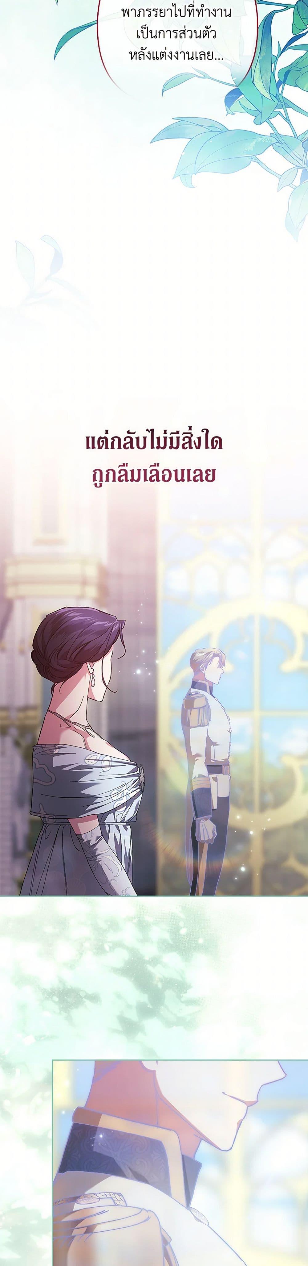 Manga-lc-com อ่านมังงะ อ่านการ์ตูน ออนไลน์ ฟรี The Broken Ring – This Marriage Will Fail Anyway ตอนที่ 1 2 3 4 5 6 7 8 9 10 11 12 13 14 ฟรี ไม่มีโฆษณา Manga-lc - อ่าน มังงะ อ่าน การ์ตูน ออนไลน์ อ่านมังงะ ฟรี