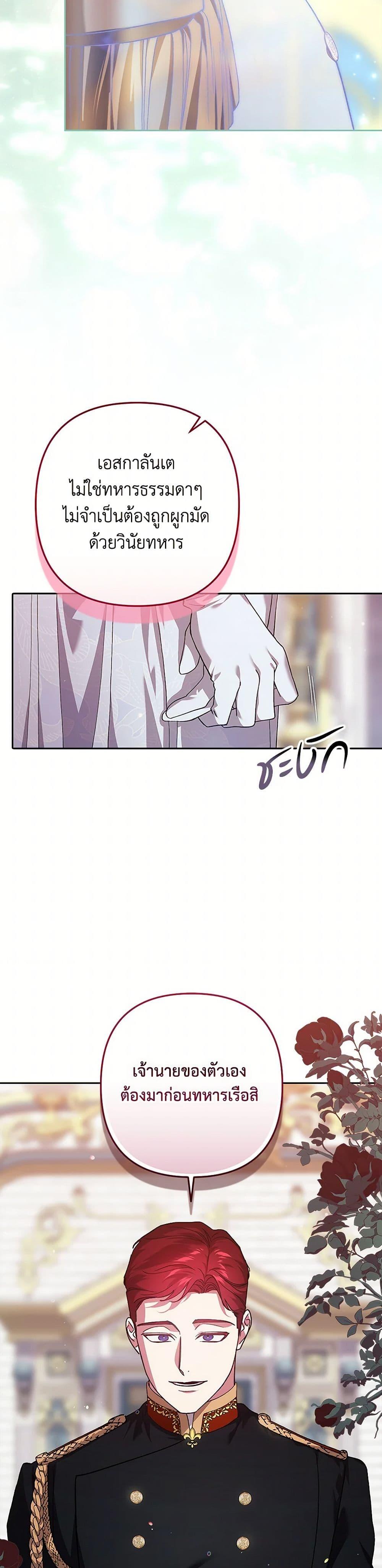 Manga-lc-com อ่านมังงะ อ่านการ์ตูน ออนไลน์ ฟรี The Broken Ring – This Marriage Will Fail Anyway ตอนที่ 1 2 3 4 5 6 7 8 9 10 11 12 13 14 ฟรี ไม่มีโฆษณา Manga-lc - อ่าน มังงะ อ่าน การ์ตูน ออนไลน์ อ่านมังงะ ฟรี