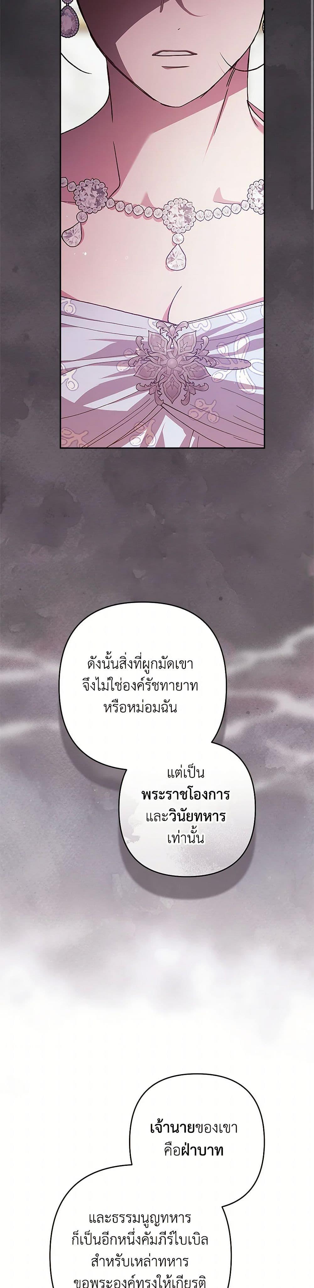 Manga-lc-com อ่านมังงะ อ่านการ์ตูน ออนไลน์ ฟรี The Broken Ring – This Marriage Will Fail Anyway ตอนที่ 1 2 3 4 5 6 7 8 9 10 11 12 13 14 ฟรี ไม่มีโฆษณา Manga-lc - อ่าน มังงะ อ่าน การ์ตูน ออนไลน์ อ่านมังงะ ฟรี