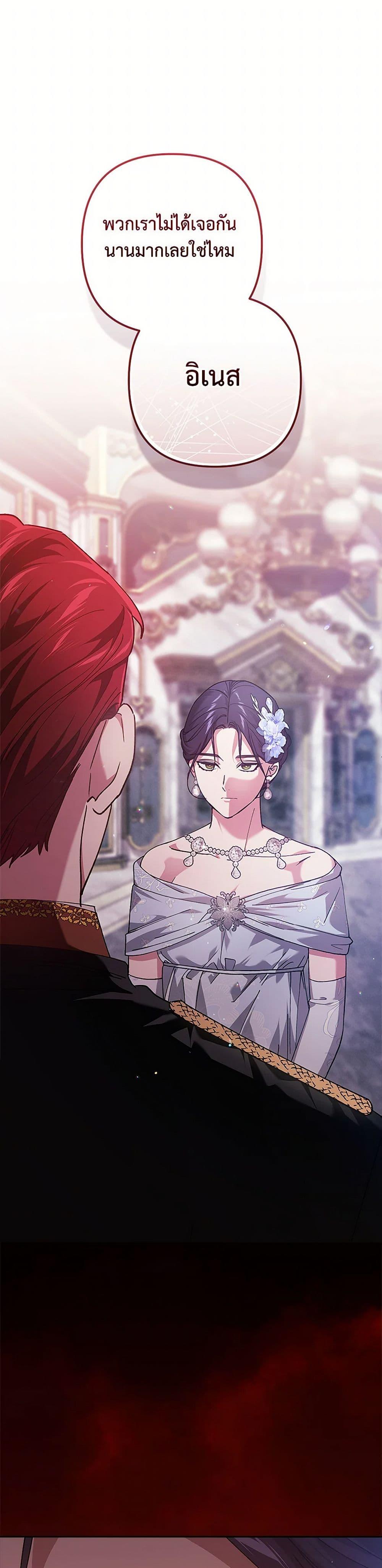 Manga-lc-com อ่านมังงะ อ่านการ์ตูน ออนไลน์ ฟรี The Broken Ring – This Marriage Will Fail Anyway ตอนที่ 1 2 3 4 5 6 7 8 9 10 11 12 13 14 ฟรี ไม่มีโฆษณา Manga-lc - อ่าน มังงะ อ่าน การ์ตูน ออนไลน์ อ่านมังงะ ฟรี