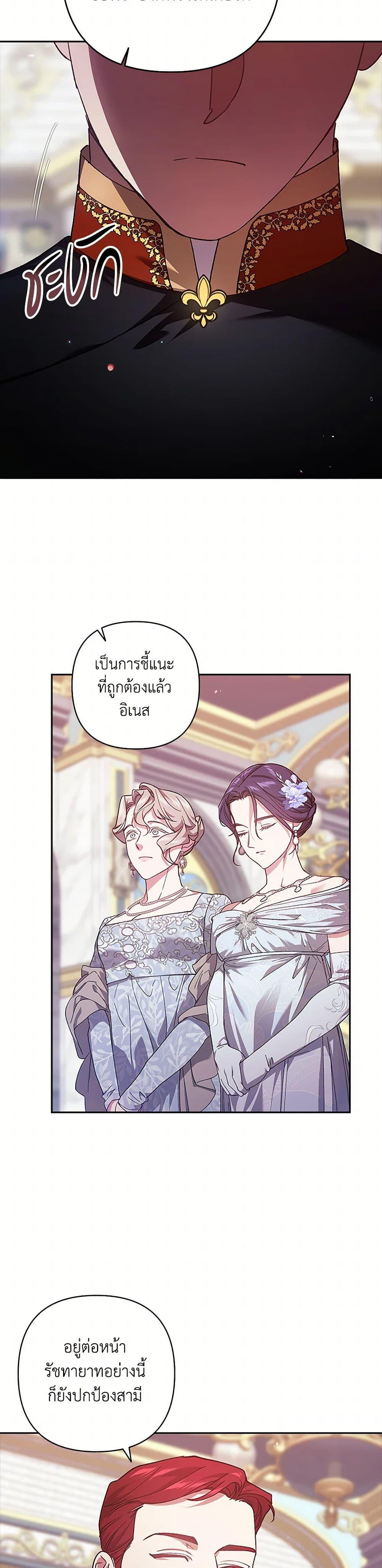 Manga-lc-com อ่านมังงะ อ่านการ์ตูน ออนไลน์ ฟรี The Broken Ring – This Marriage Will Fail Anyway ตอนที่ 1 2 3 4 5 6 7 8 9 10 11 12 13 14 ฟรี ไม่มีโฆษณา Manga-lc - อ่าน มังงะ อ่าน การ์ตูน ออนไลน์ อ่านมังงะ ฟรี