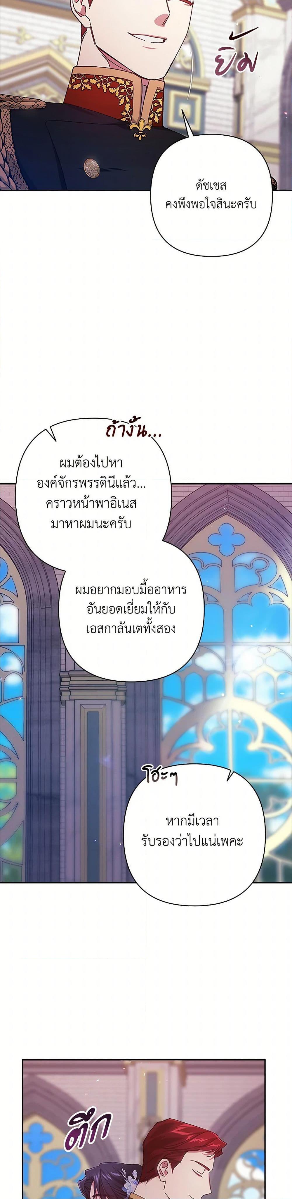 Manga-lc-com อ่านมังงะ อ่านการ์ตูน ออนไลน์ ฟรี The Broken Ring – This Marriage Will Fail Anyway ตอนที่ 1 2 3 4 5 6 7 8 9 10 11 12 13 14 ฟรี ไม่มีโฆษณา Manga-lc - อ่าน มังงะ อ่าน การ์ตูน ออนไลน์ อ่านมังงะ ฟรี