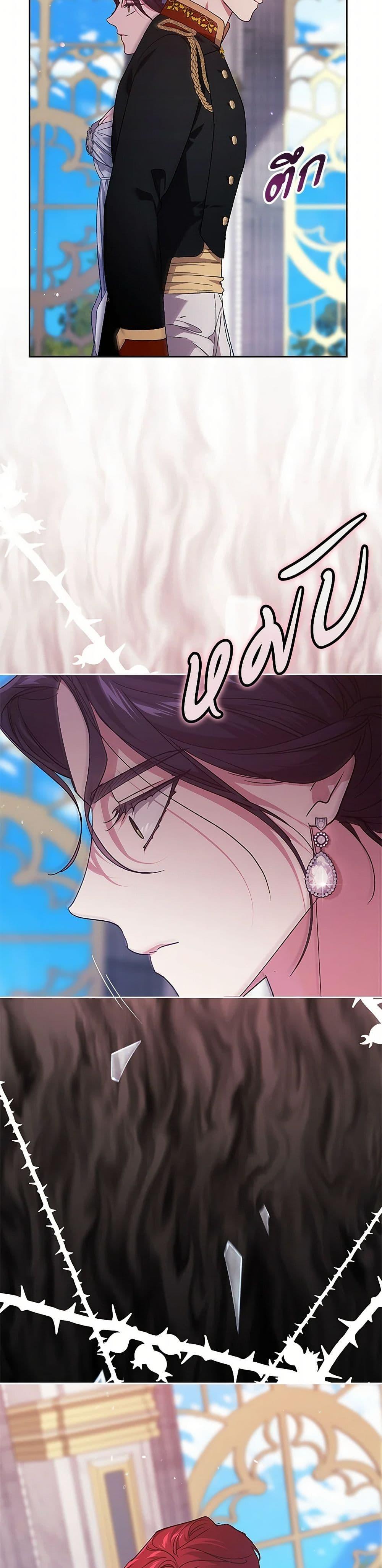 Manga-lc-com อ่านมังงะ อ่านการ์ตูน ออนไลน์ ฟรี The Broken Ring – This Marriage Will Fail Anyway ตอนที่ 1 2 3 4 5 6 7 8 9 10 11 12 13 14 ฟรี ไม่มีโฆษณา Manga-lc - อ่าน มังงะ อ่าน การ์ตูน ออนไลน์ อ่านมังงะ ฟรี
