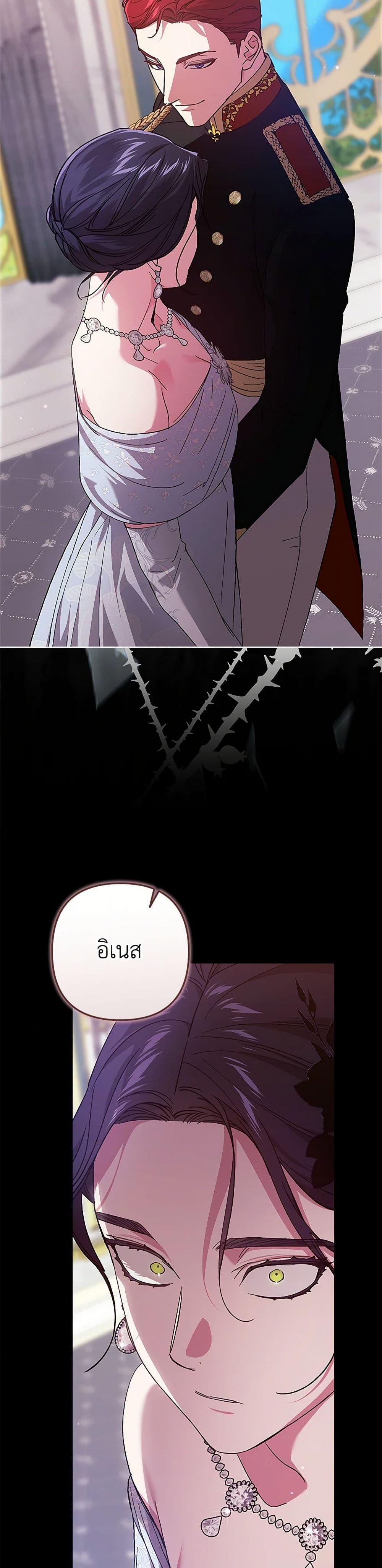 Manga-lc-com อ่านมังงะ อ่านการ์ตูน ออนไลน์ ฟรี The Broken Ring – This Marriage Will Fail Anyway ตอนที่ 1 2 3 4 5 6 7 8 9 10 11 12 13 14 ฟรี ไม่มีโฆษณา Manga-lc - อ่าน มังงะ อ่าน การ์ตูน ออนไลน์ อ่านมังงะ ฟรี