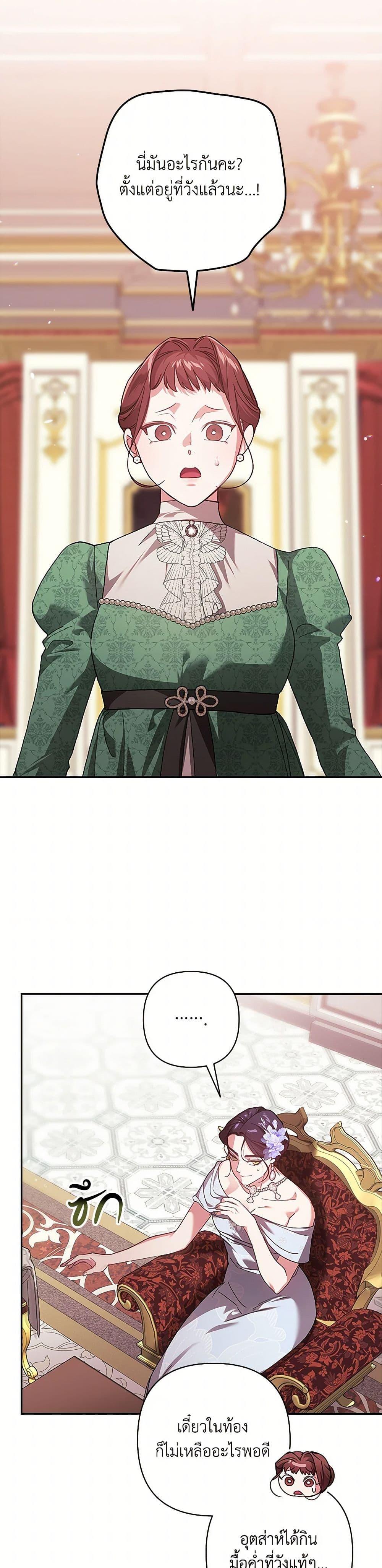 Manga-lc-com อ่านมังงะ อ่านการ์ตูน ออนไลน์ ฟรี The Broken Ring – This Marriage Will Fail Anyway ตอนที่ 1 2 3 4 5 6 7 8 9 10 11 12 13 14 ฟรี ไม่มีโฆษณา Manga-lc - อ่าน มังงะ อ่าน การ์ตูน ออนไลน์ อ่านมังงะ ฟรี