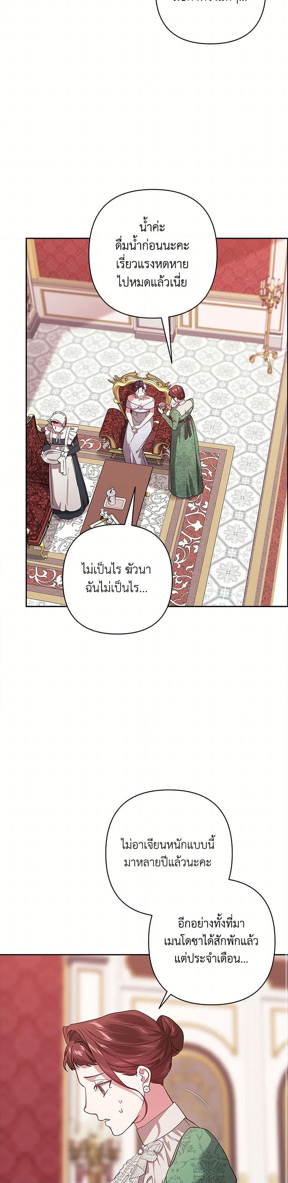 Manga-lc-com อ่านมังงะ อ่านการ์ตูน ออนไลน์ ฟรี The Broken Ring – This Marriage Will Fail Anyway ตอนที่ 1 2 3 4 5 6 7 8 9 10 11 12 13 14 ฟรี ไม่มีโฆษณา Manga-lc - อ่าน มังงะ อ่าน การ์ตูน ออนไลน์ อ่านมังงะ ฟรี