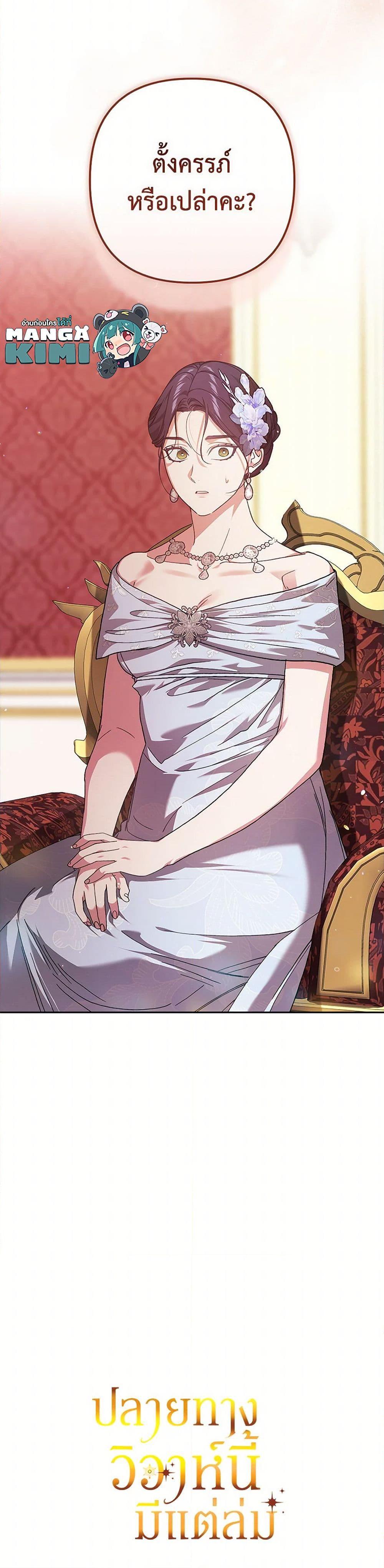 Manga-lc-com อ่านมังงะ อ่านการ์ตูน ออนไลน์ ฟรี The Broken Ring – This Marriage Will Fail Anyway ตอนที่ 1 2 3 4 5 6 7 8 9 10 11 12 13 14 ฟรี ไม่มีโฆษณา Manga-lc - อ่าน มังงะ อ่าน การ์ตูน ออนไลน์ อ่านมังงะ ฟรี