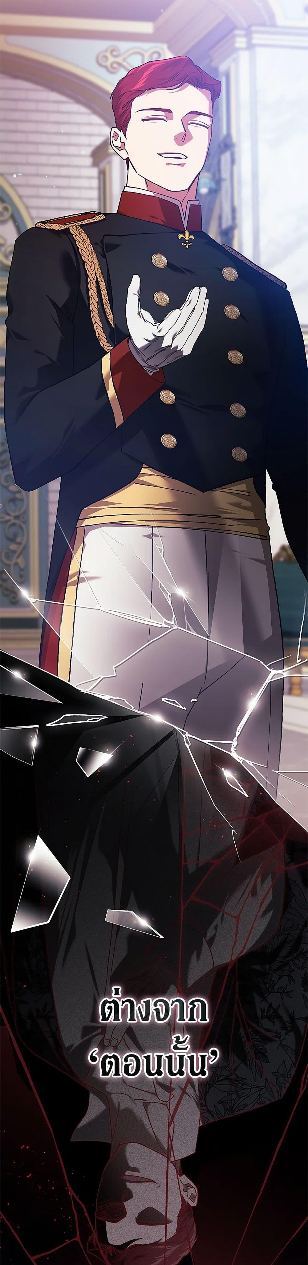 Manga-lc-com อ่านมังงะ อ่านการ์ตูน ออนไลน์ ฟรี The Broken Ring – This Marriage Will Fail Anyway ตอนที่ 1 2 3 4 5 6 7 8 9 10 11 12 13 14 ฟรี ไม่มีโฆษณา Manga-lc - อ่าน มังงะ อ่าน การ์ตูน ออนไลน์ อ่านมังงะ ฟรี