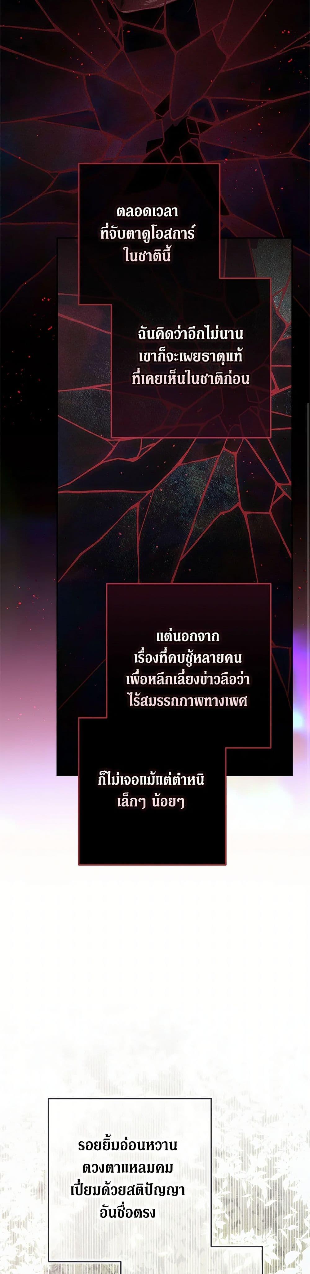 Manga-lc-com อ่านมังงะ อ่านการ์ตูน ออนไลน์ ฟรี The Broken Ring – This Marriage Will Fail Anyway ตอนที่ 1 2 3 4 5 6 7 8 9 10 11 12 13 14 ฟรี ไม่มีโฆษณา Manga-lc - อ่าน มังงะ อ่าน การ์ตูน ออนไลน์ อ่านมังงะ ฟรี