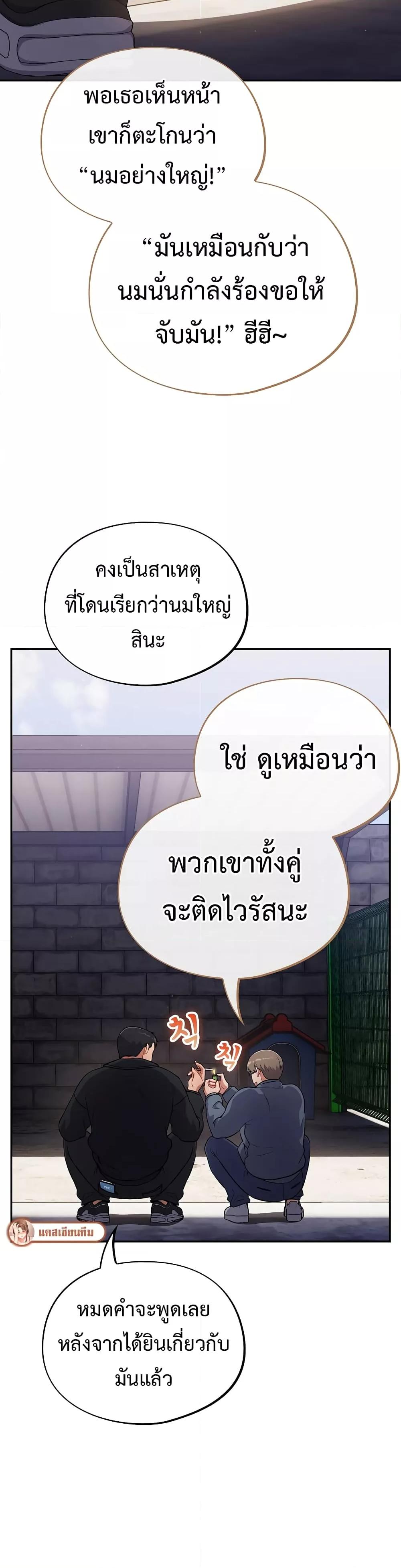 Doujin-Lc- อ่าน โดจิน มังฮวา เกาหลี ญี่ปุ่น จีน แปลไทย Idiot Virus ตอนที่ 1 2 3 4 5 6 7 8 9 10 11 12 13 14 ฟรี ไม่มีโฆษณา อ่าน โดจิน Manhwa เกาหลี ญี่ปุ่น จีน เรามีครบ คัดมาให้เน้นๆ โดจิน 18+ รับประกันความฟินโดย  Doujin Lc