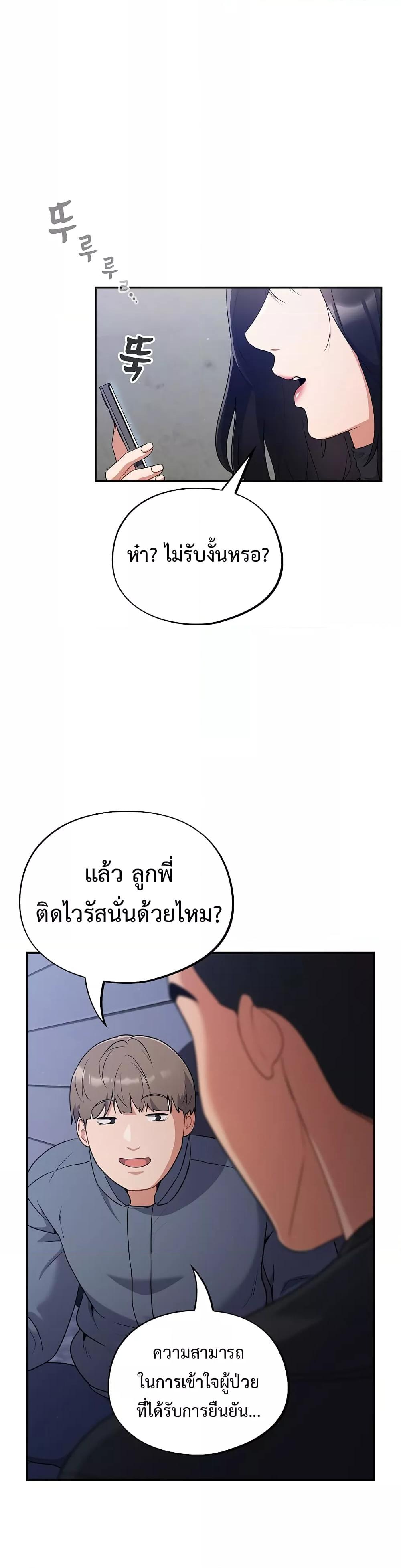 Doujin-Lc- อ่าน โดจิน มังฮวา เกาหลี ญี่ปุ่น จีน แปลไทย Idiot Virus ตอนที่ 1 2 3 4 5 6 7 8 9 10 11 12 13 14 ฟรี ไม่มีโฆษณา อ่าน โดจิน Manhwa เกาหลี ญี่ปุ่น จีน เรามีครบ คัดมาให้เน้นๆ โดจิน 18+ รับประกันความฟินโดย  Doujin Lc